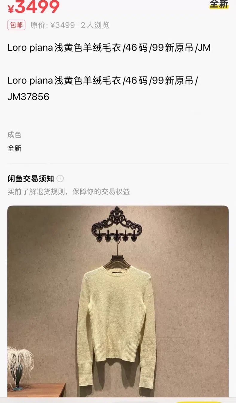 Loro Piana Loro Piana Cashmere Blended Knit Underwear Sweater Size XS / US 0-2 / IT 36-38 - 4 Thumbnail