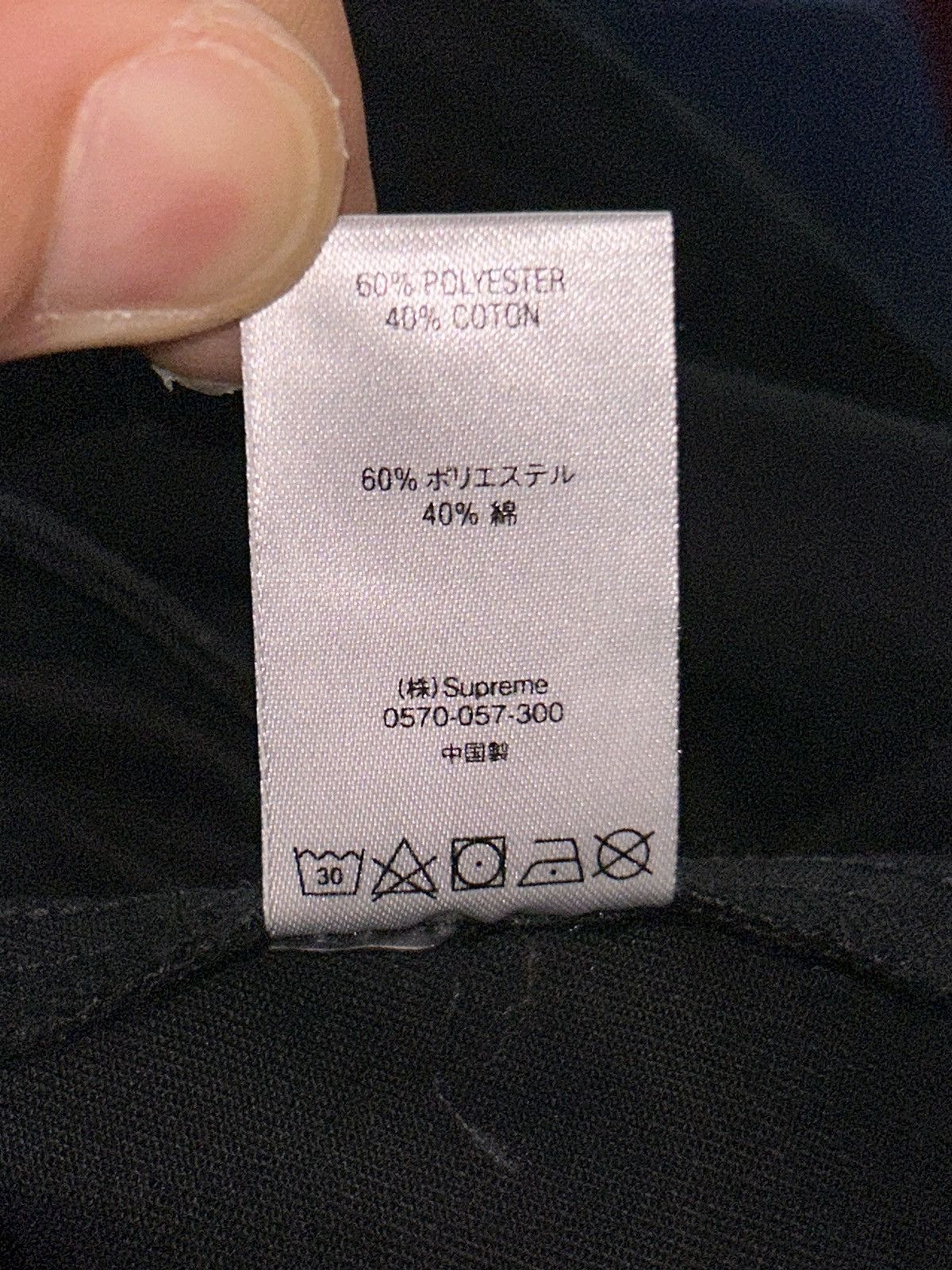Antihero × Supreme Supreme AntiHero Snap Front Twill Jacket FW20 size Small NEW Size US S / EU 44-46 / 1 - 7 Thumbnail