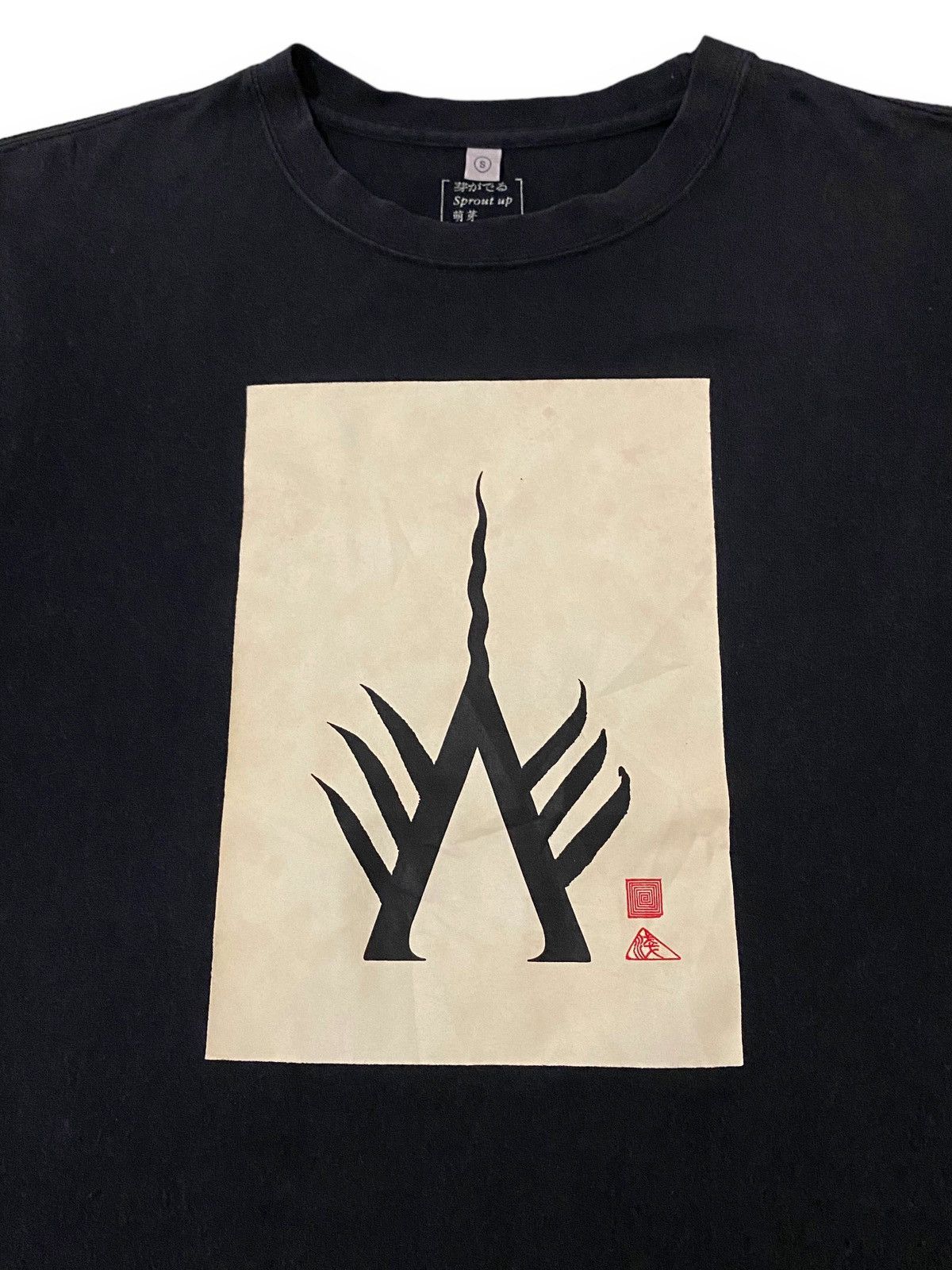 Japanese Brand Japanese Brand Sprout Up Art Japan Symbol Tshirt Size US S / EU 44-46 / 1 - 4 Thumbnail