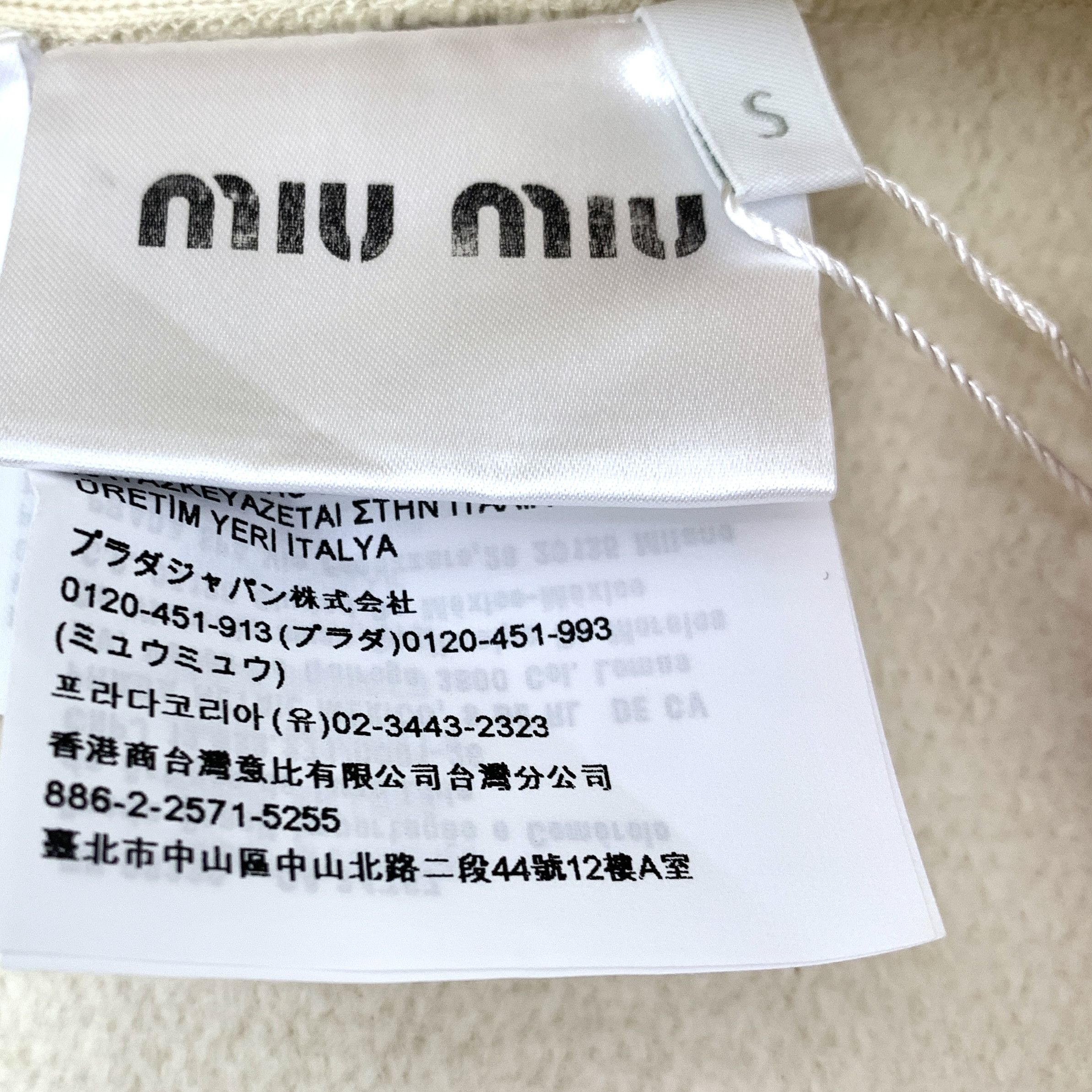 Miu Miu MiuMiu Beige Sleeveless Pullover Sweatshirt (Size S) Size S / US 4 / IT 40 - 5 Thumbnail