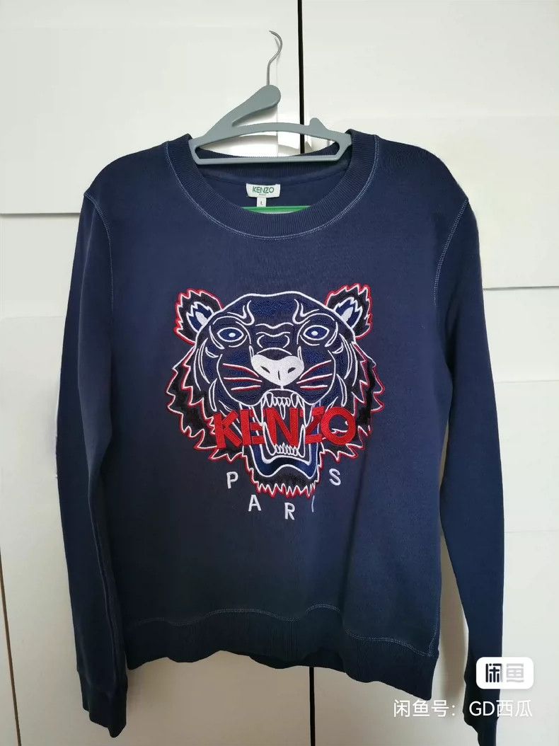 Kenzo KENZO Tiger hoodie Size US L / EU 52-54 / 3 - 2 Thumbnail