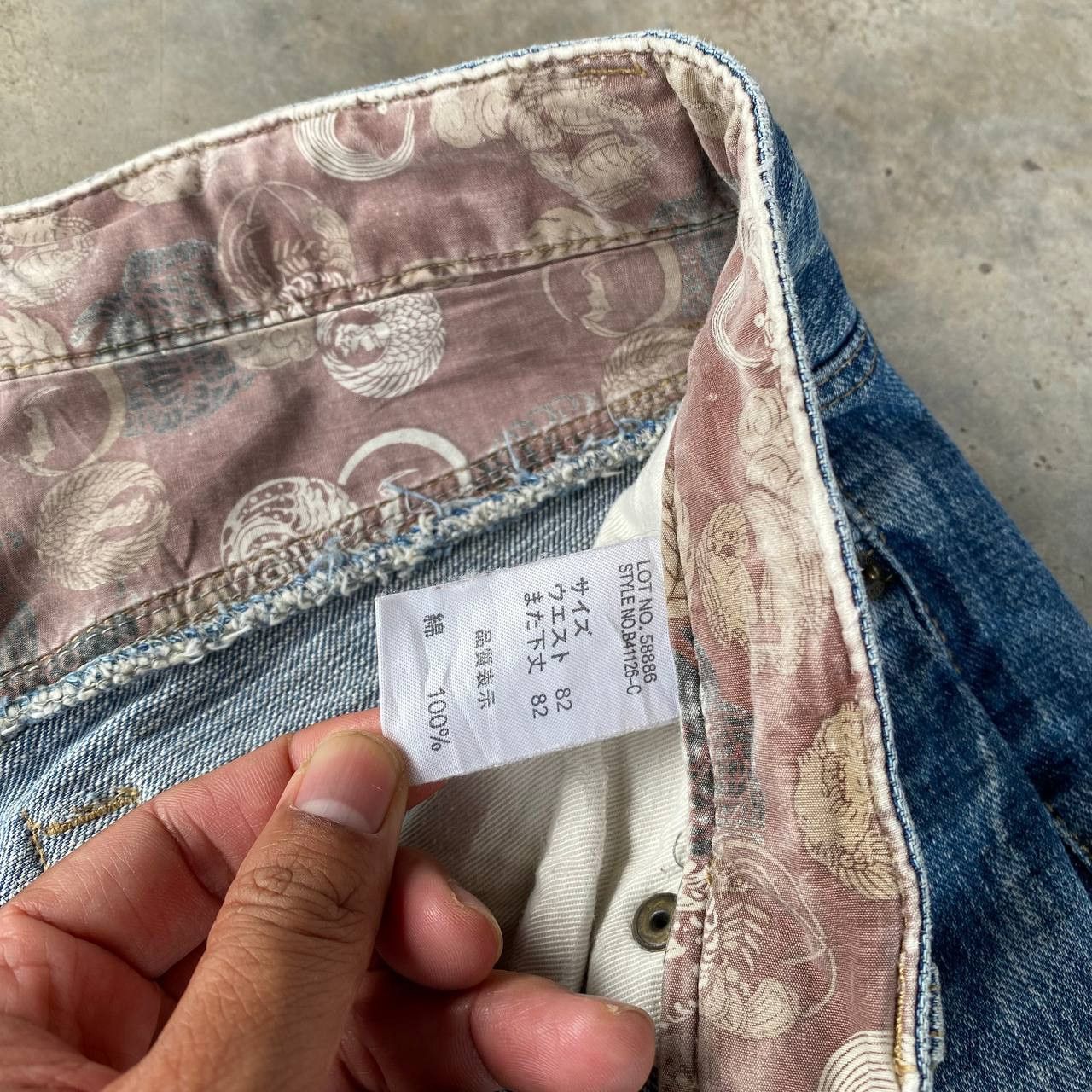 Japanese Brand × Kamakura JAPANESE BRAND SUKAJAN KOI FISH EMBROIDERED DISTRESSED JEAN Size US 31 - 5 Thumbnail