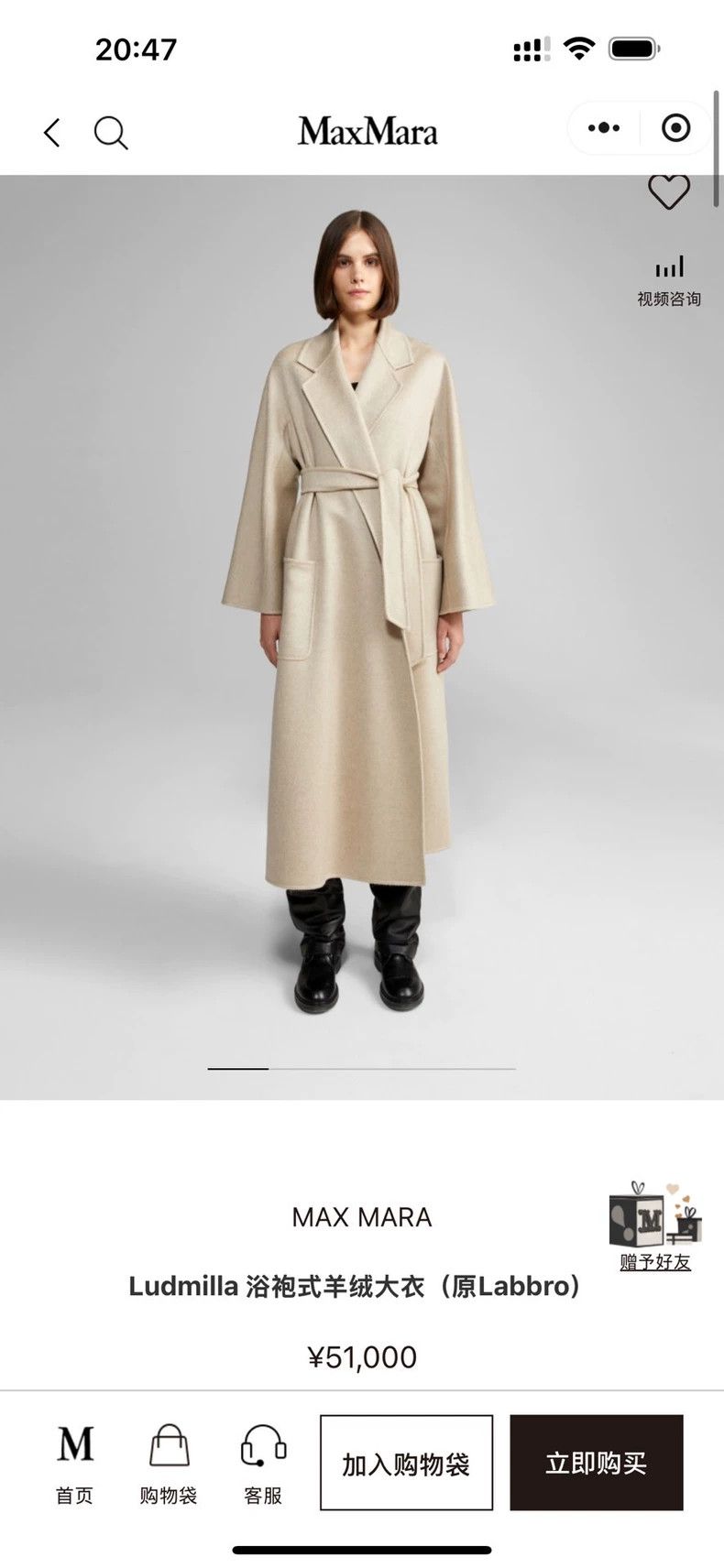 Max Mara Max Mara Coats Size S / US 4 / IT 40 - 6 Thumbnail