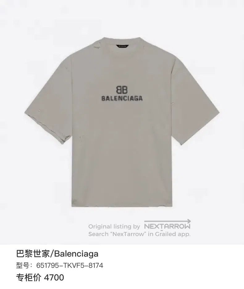 Balenciaga Balenciaga Mosaic Destroyed Letter Logo Short Sleeve XXL Size US XXL / EU 58 / 5 - 5 Thumbnail