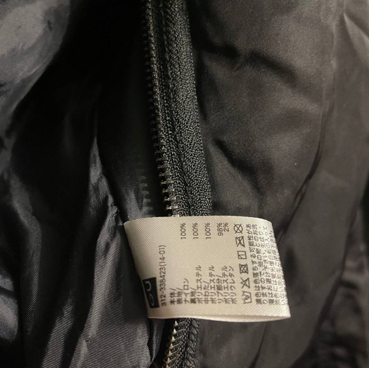 GU × Undercover M bomber jacket MA-1 GU UNDERCOVER BLACK Size US M / EU 48-50 / 2 - 4 Thumbnail