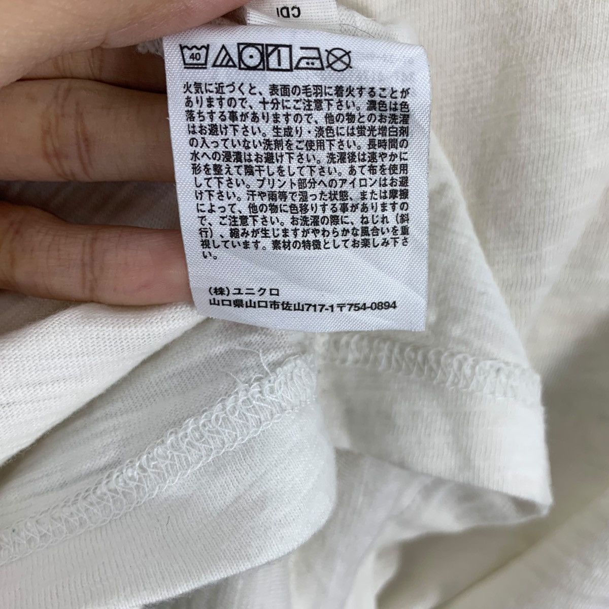 Uniqlo UNIQLO x MUSEUM FINE ARTS Hokusai Japan Traditional Tee Size M / US 6-8 / IT 42-44 - 8 Thumbnail