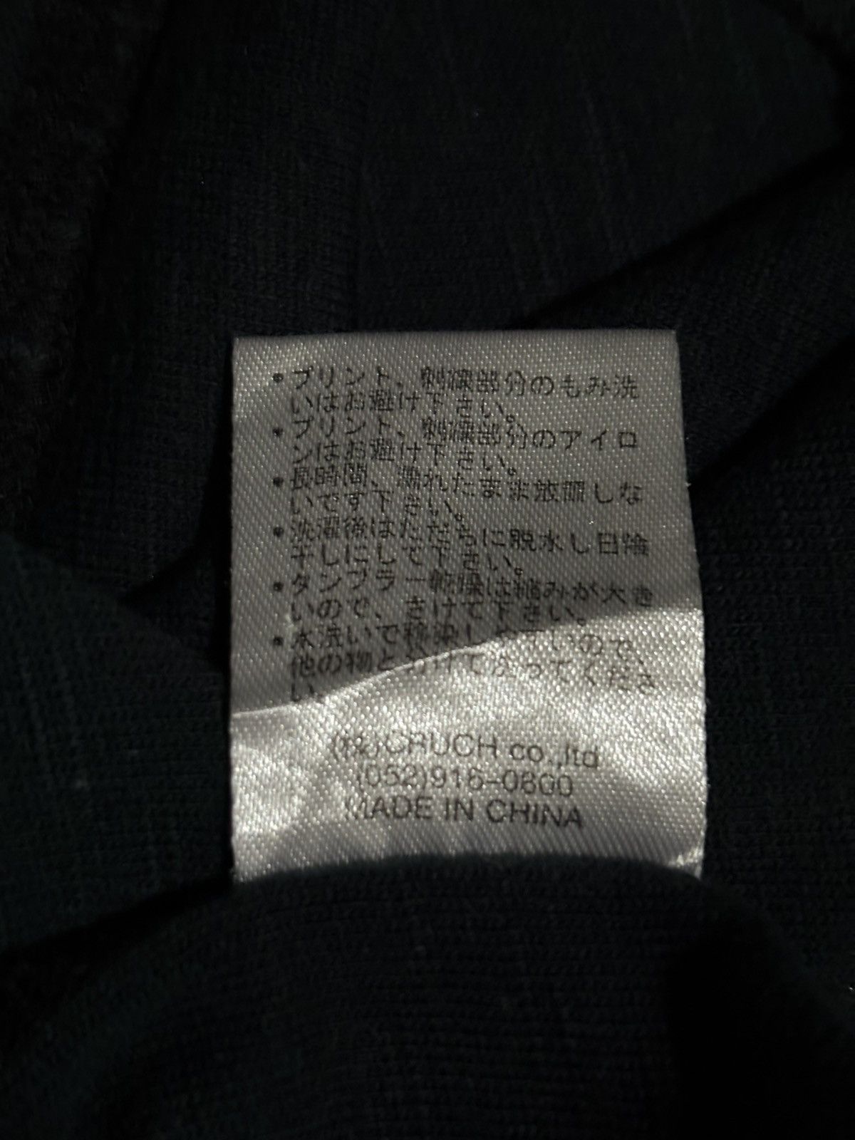 Japanese Brand Japanese Brand KARAKURI TAMASHII Embroidered Long Sleeve Tee Size US L / EU 52-54 / 3 - 7 Thumbnail