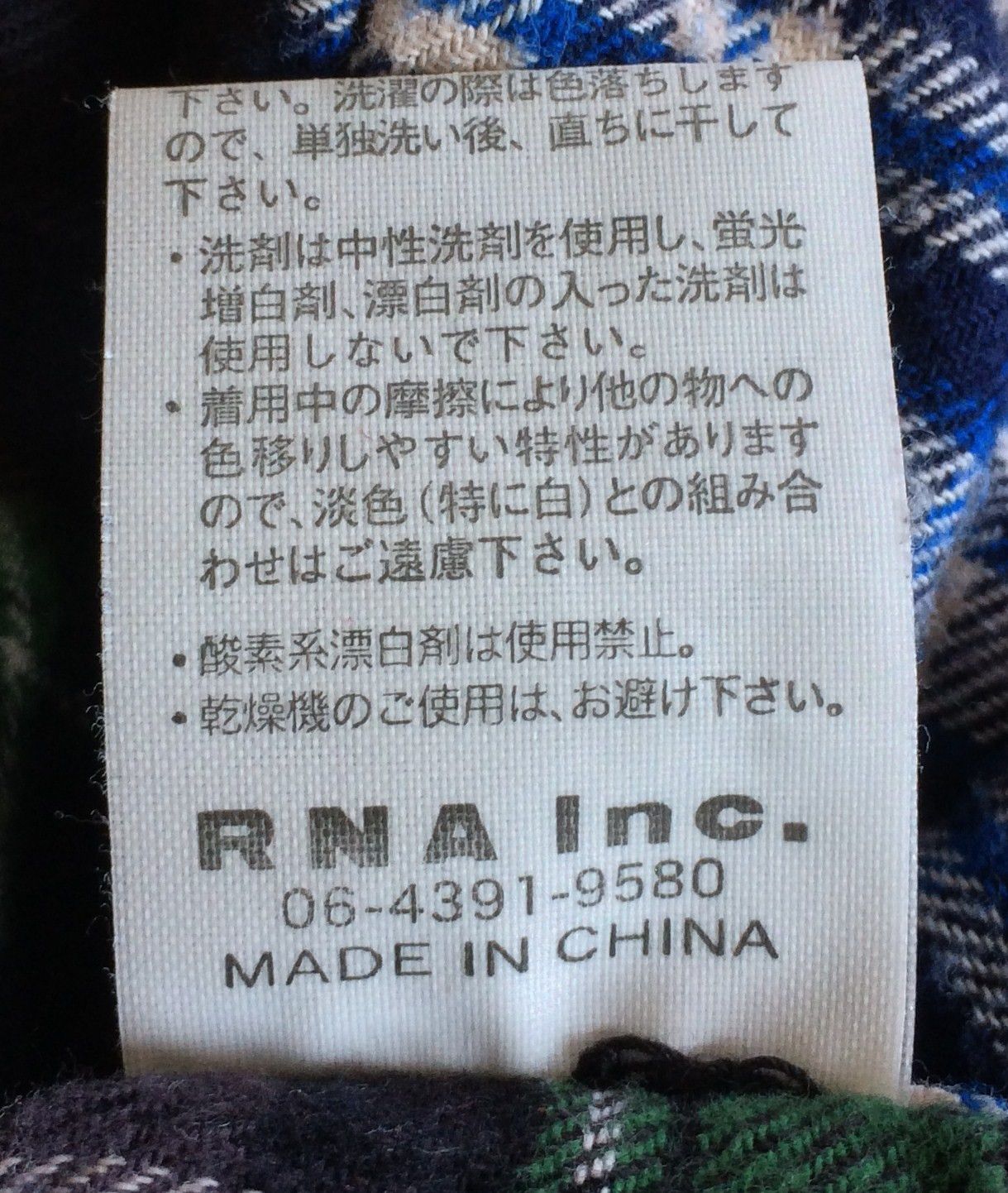 Japanese Brand RNA Rebuild Button Up Flannel Shirt Size US M / EU 48-50 / 2 - 8 Thumbnail