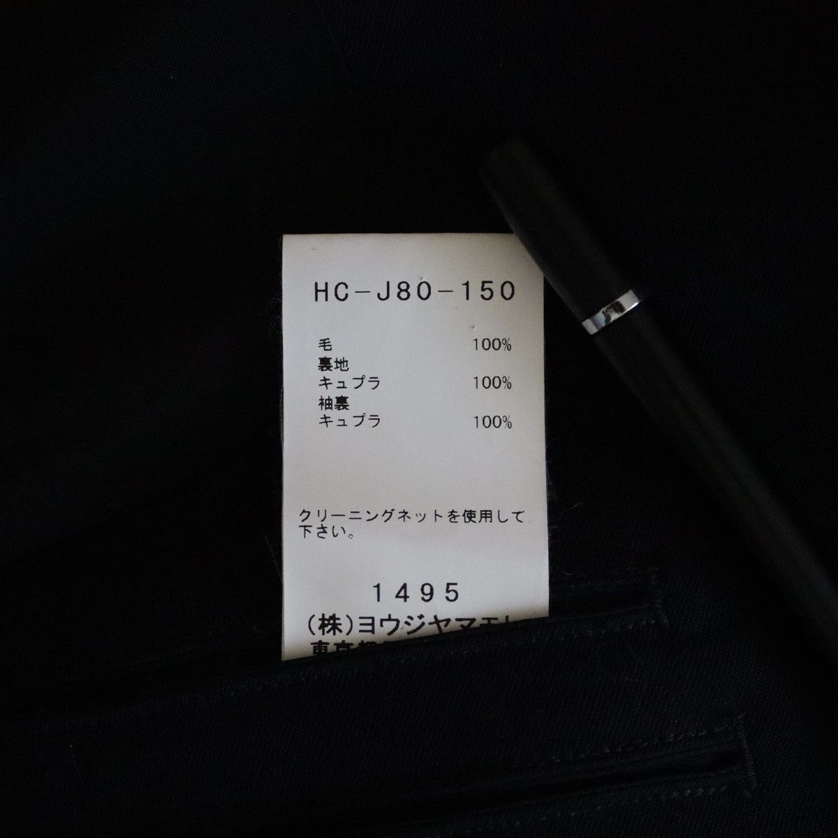 Yohji Yamamoto Yohji Yamamoto Pour Homme AW19 Gabardine Wool Blazer Jacket Size 42L - 5 Thumbnail