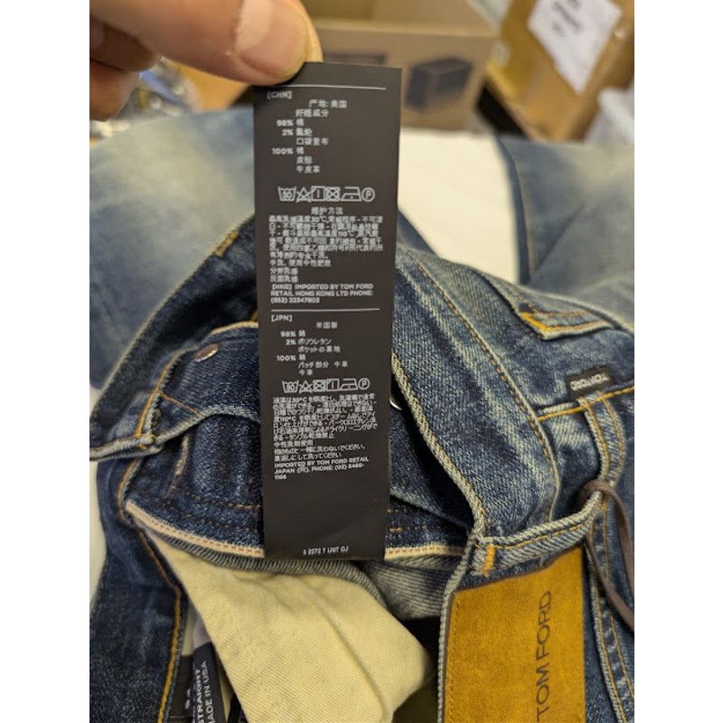 Tom Ford o1rshd1 Straight-Fit Denim Jeans in Navy Size US 34 / EU 50 - 18 Thumbnail