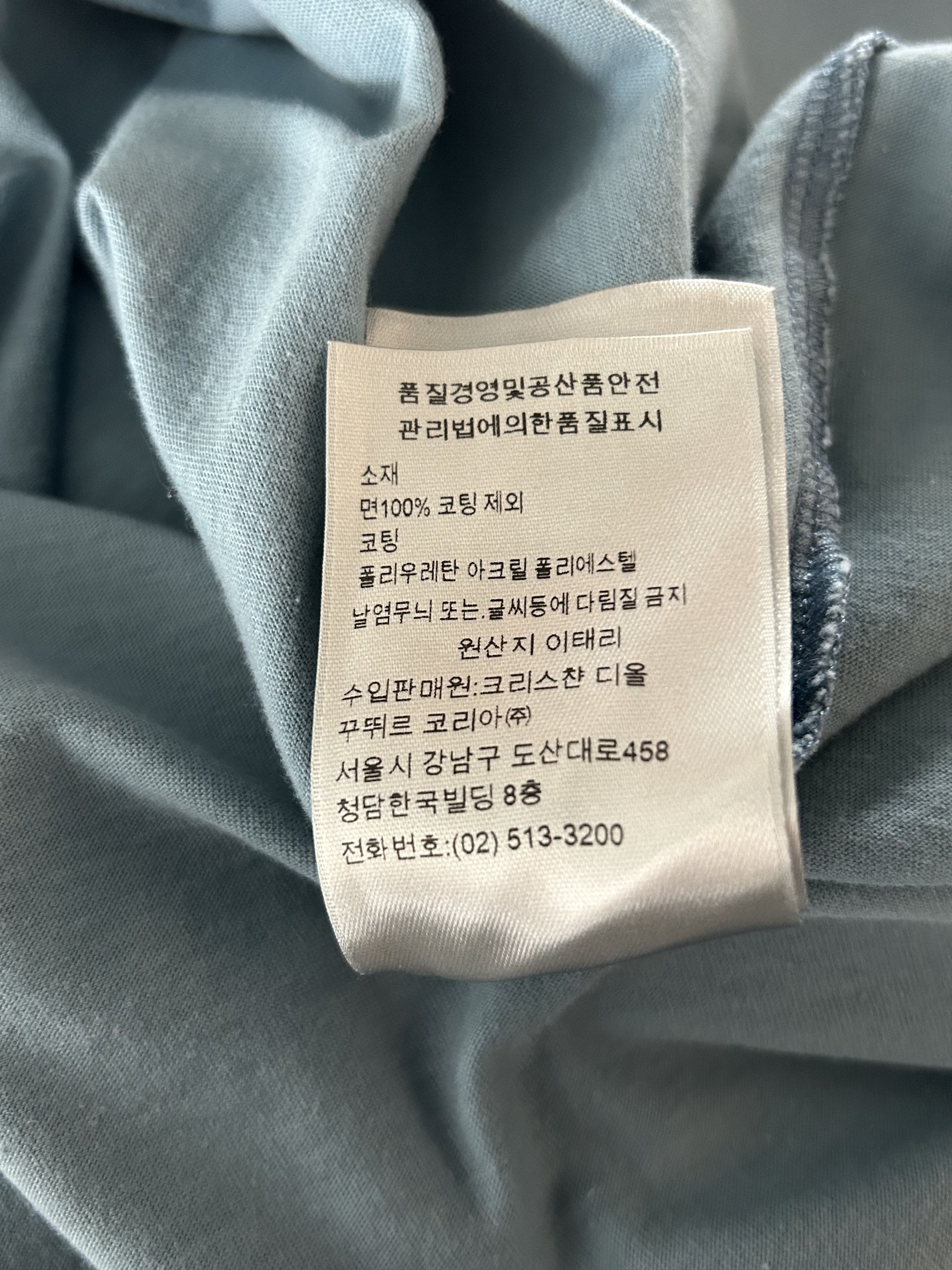 Club Sorayama × Dior Dior Sorayama Blue Gradient Robot Logo T-Shirt Size US M / EU 48-50 / 2 - 6 Thumbnail