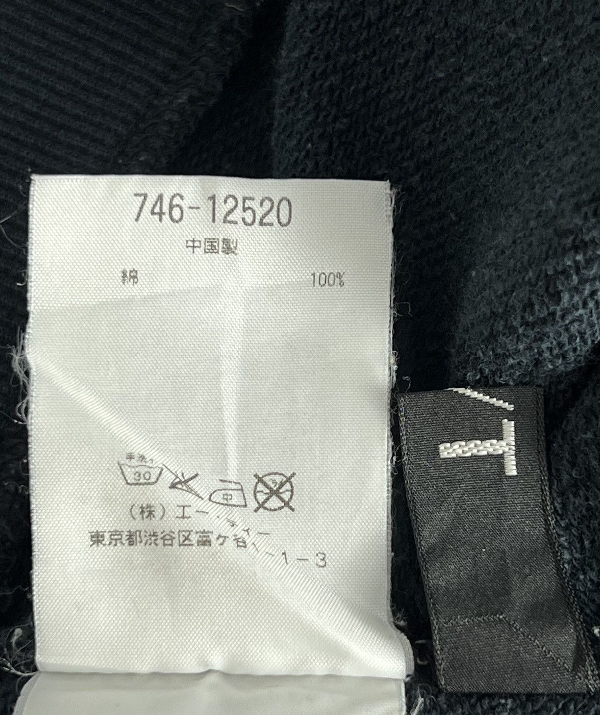 Japanese Brand ANT Distressed Black Hoodie Size US S / EU 44-46 / 1 - 10 Thumbnail