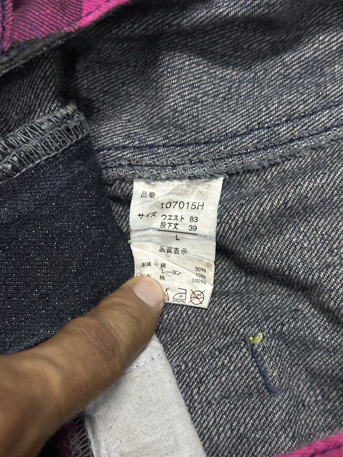 If Six Was Nine Double Waist Flare 💥 Short denim multipocket 💥 Size US 34 / EU 50 - 5 Thumbnail