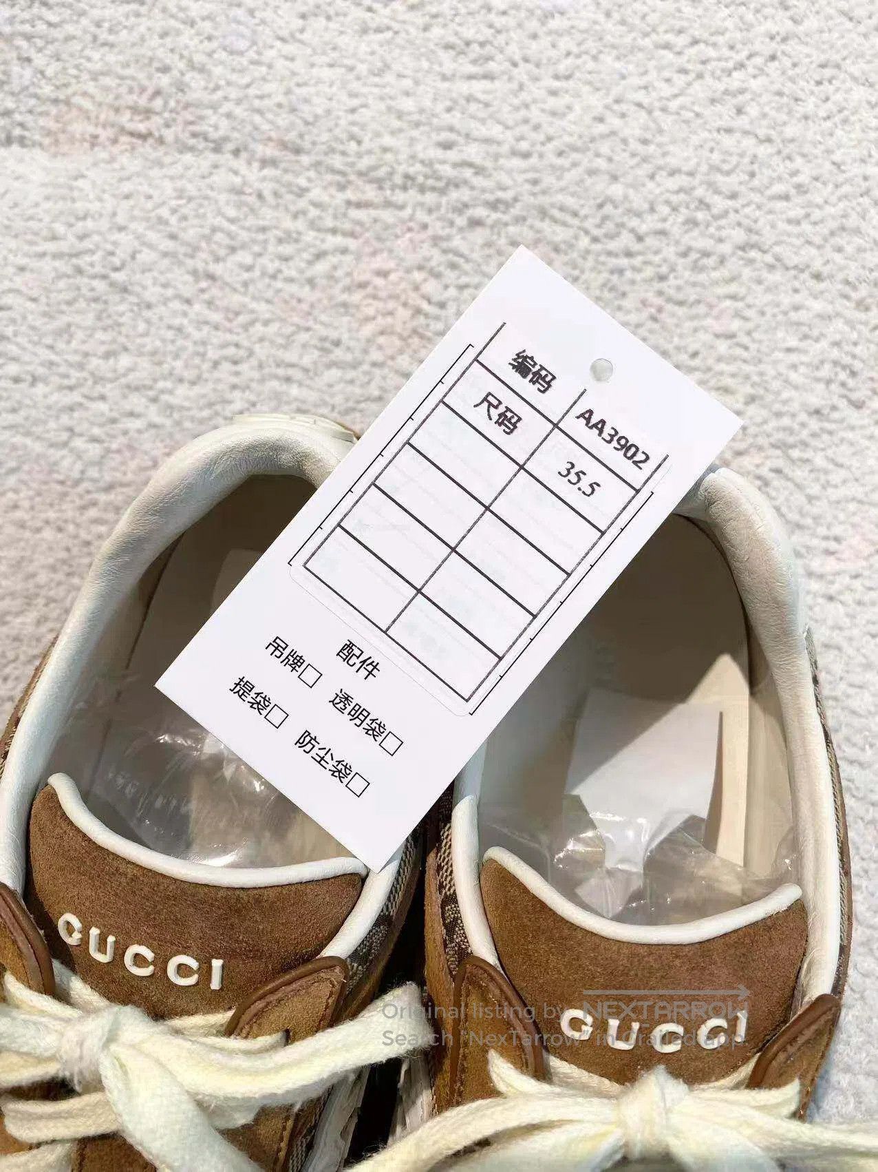 Gucci Guicci Presbyopia spliced flocked leather training shoes| Size US 5 / IT 35 - 9 Thumbnail