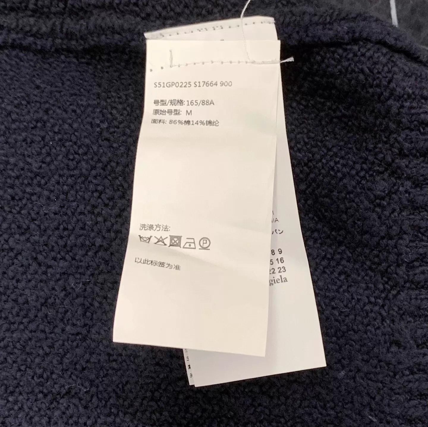 Maison Margiela Maison Margiela Brushed Oversized Sweater M Size M / US 6-8 / IT 42-44 - 6 Thumbnail