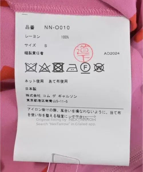 Comme des Garcons Comme des Garcons dress Size S / US 4 / IT 40 - 4 Thumbnail
