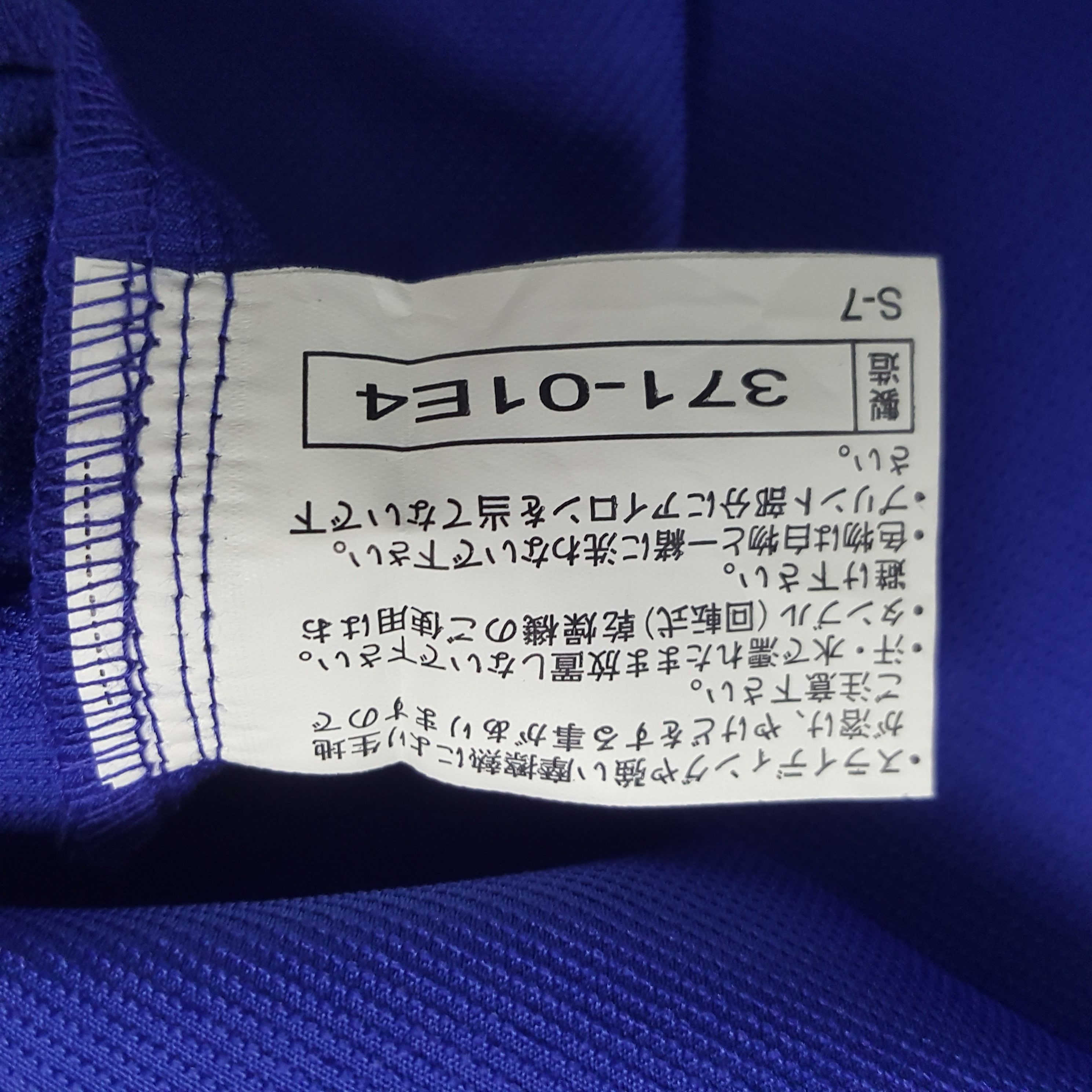 Japanese Brand × USA Olympics × Vintage Vintage Kirin Japan Olympic 2004 Sport Style Sweatshirt Size US XL / EU 56 / 4 - 8 Thumbnail