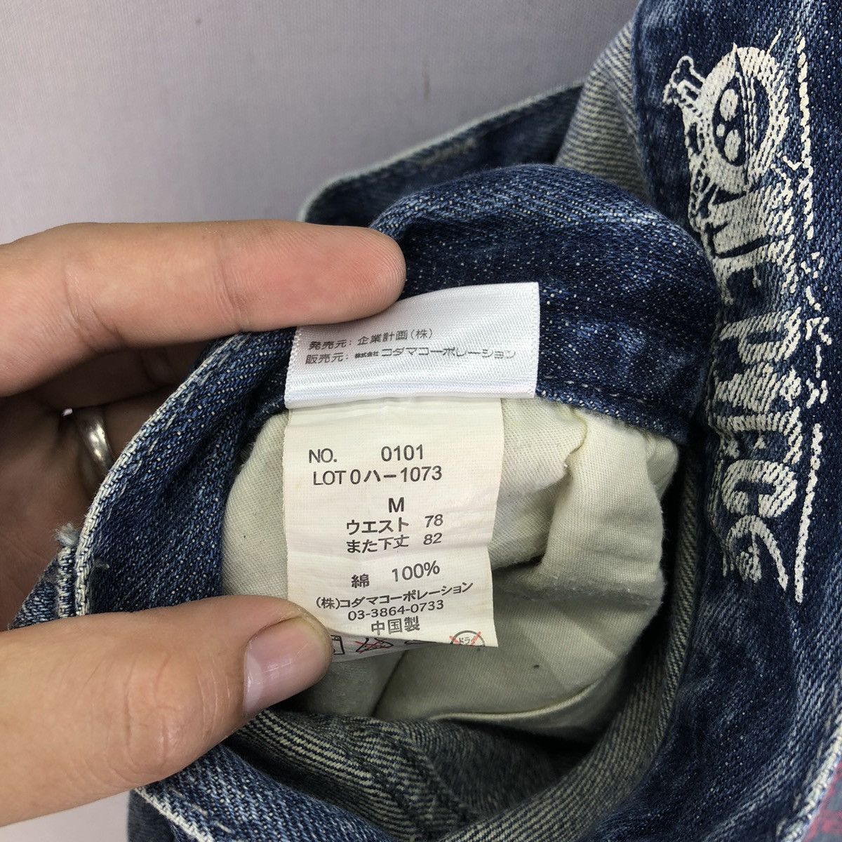 Anime Vintage 00s Anime One Piece “Chopper” Graphic Blue Denim Size US 30 / EU 46 - 20 Thumbnail