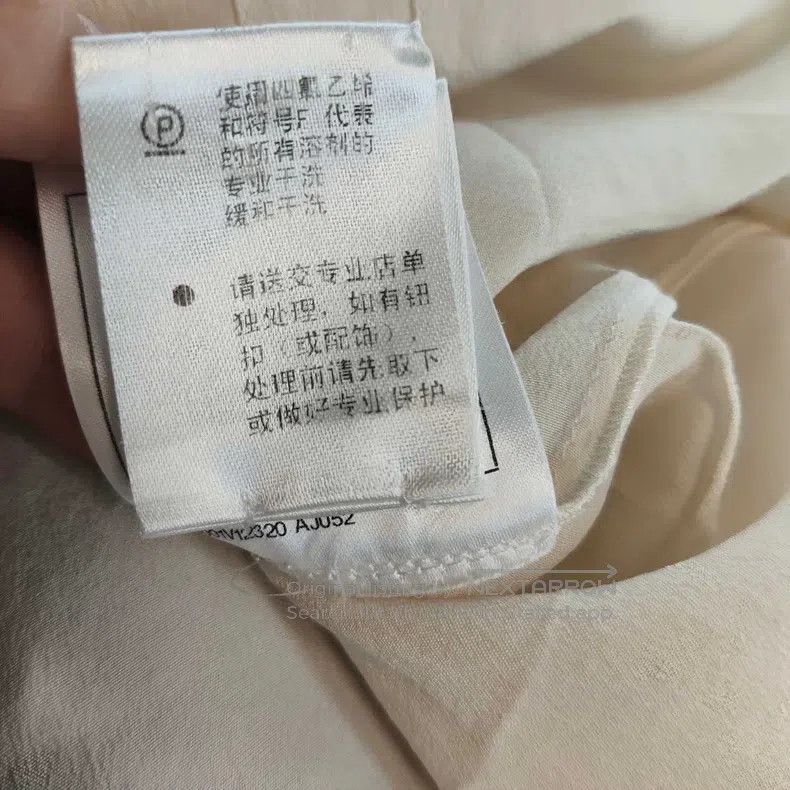 Chanel Chanel White Chinese Creped Vest Size XS / US 0-2 / IT 36-38 - 8 Thumbnail