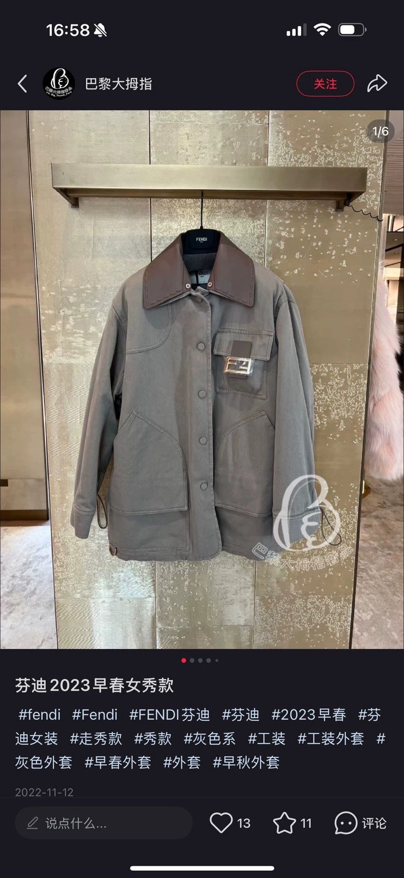 Fendi Fendi Winter workwear jacket Size US S / EU 44-46 / 1 - 3 Thumbnail