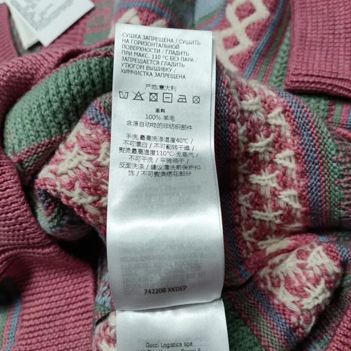 Gucci Gucci Gucci Kids Embroidered Knit Cardigan -2506 Size US M / EU 48-50 / 2 - 7 Thumbnail