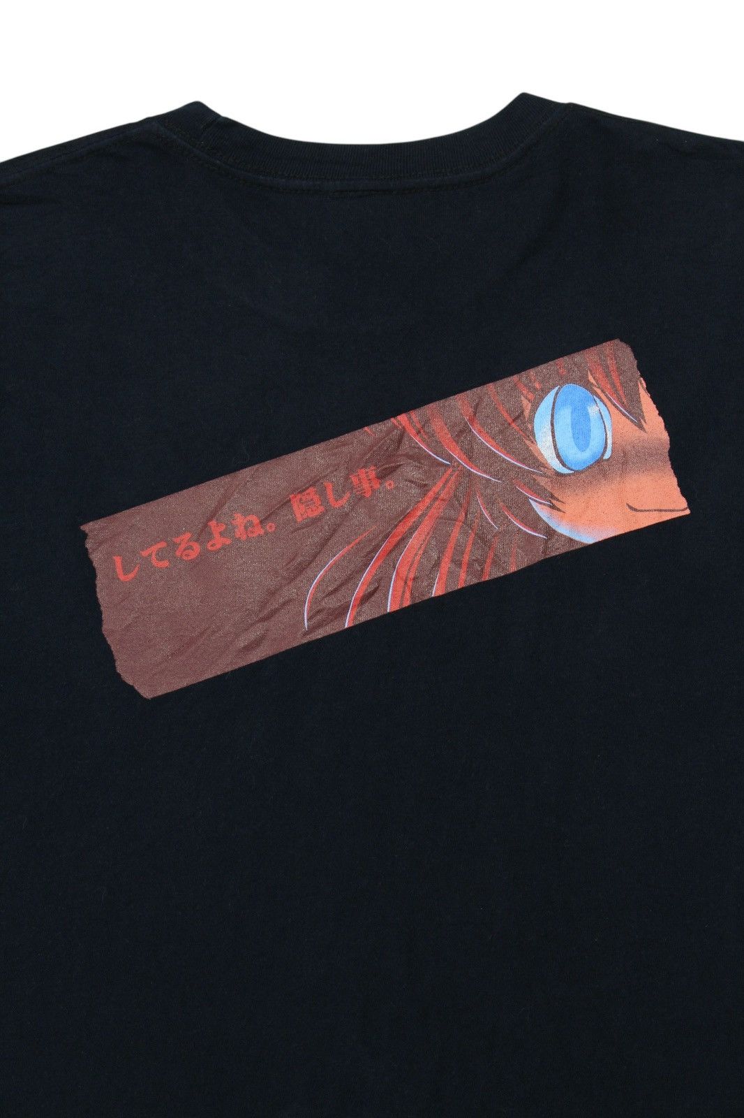 Anime SS2009 HIGURASHI NO NAKU KORO NI MERCH TEE Size US L / EU 52-54 / 3 - 4 Thumbnail