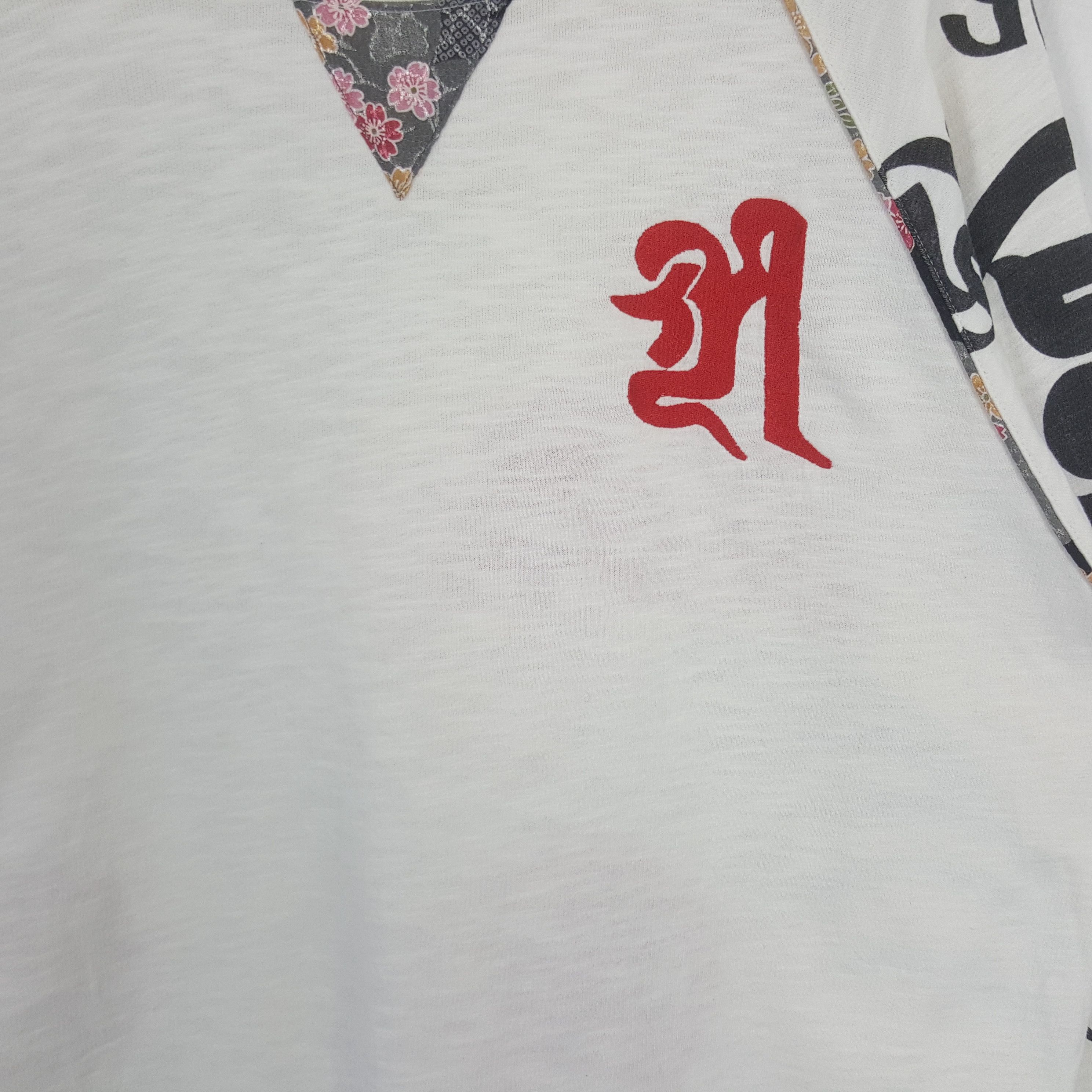 Japanese Brand Vintage Karakuri Yamashi Japanese Koi Sweatshirt C291N16 Size US L / EU 52-54 / 3 - 4 Thumbnail