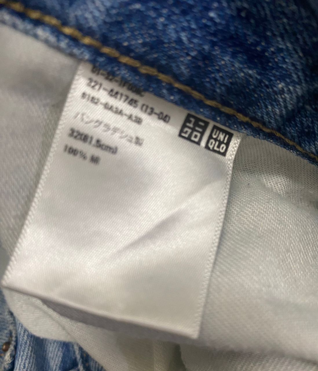 Japanese Brand Vintage Uniqlo Jeans Distressed Denim Jeans Size US 34 / EU 50 - 10 Thumbnail