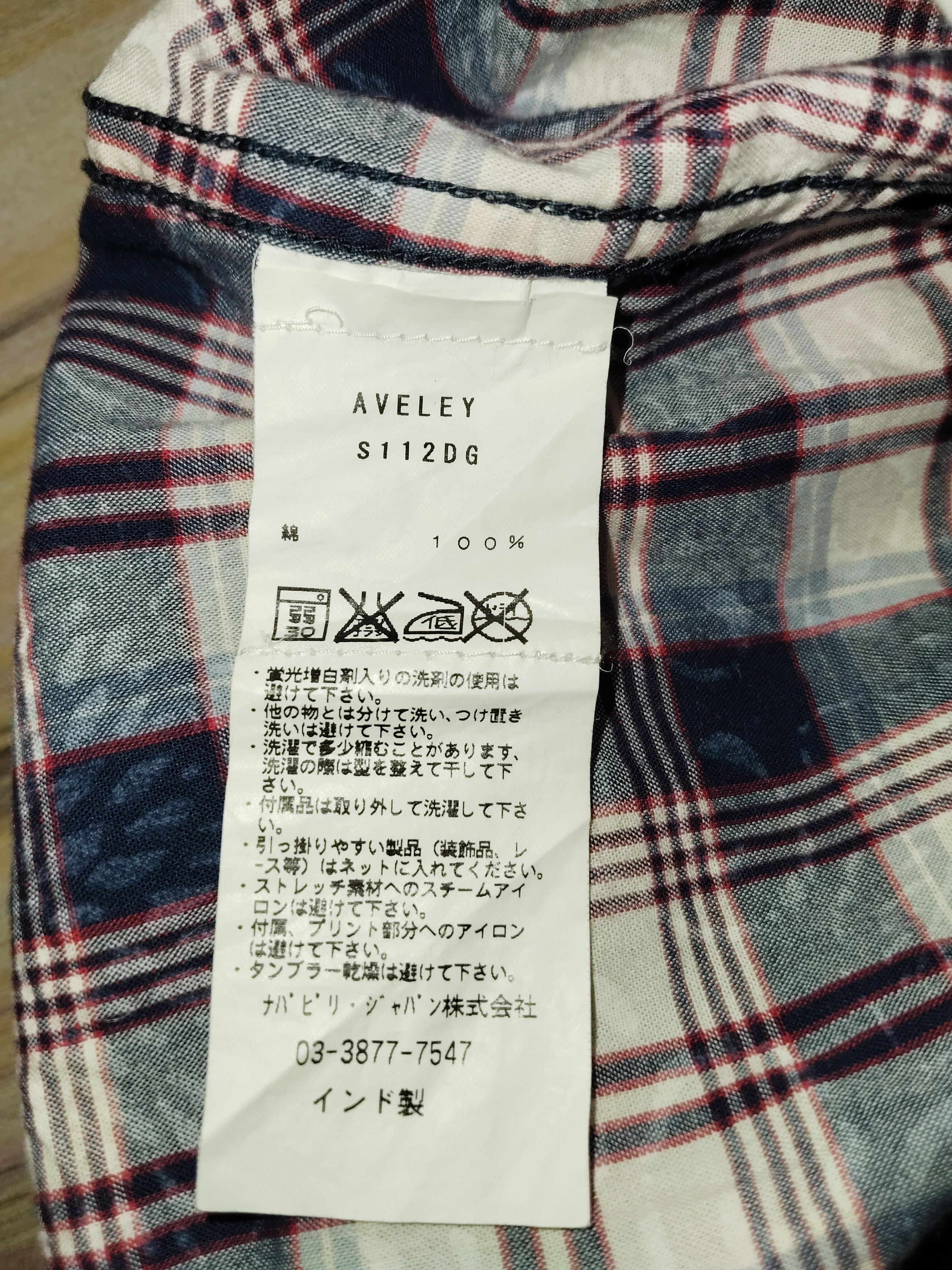 Napapijri NAPAPIJRI Tartan Flannel Size US L / EU 52-54 / 3 - 9 Thumbnail