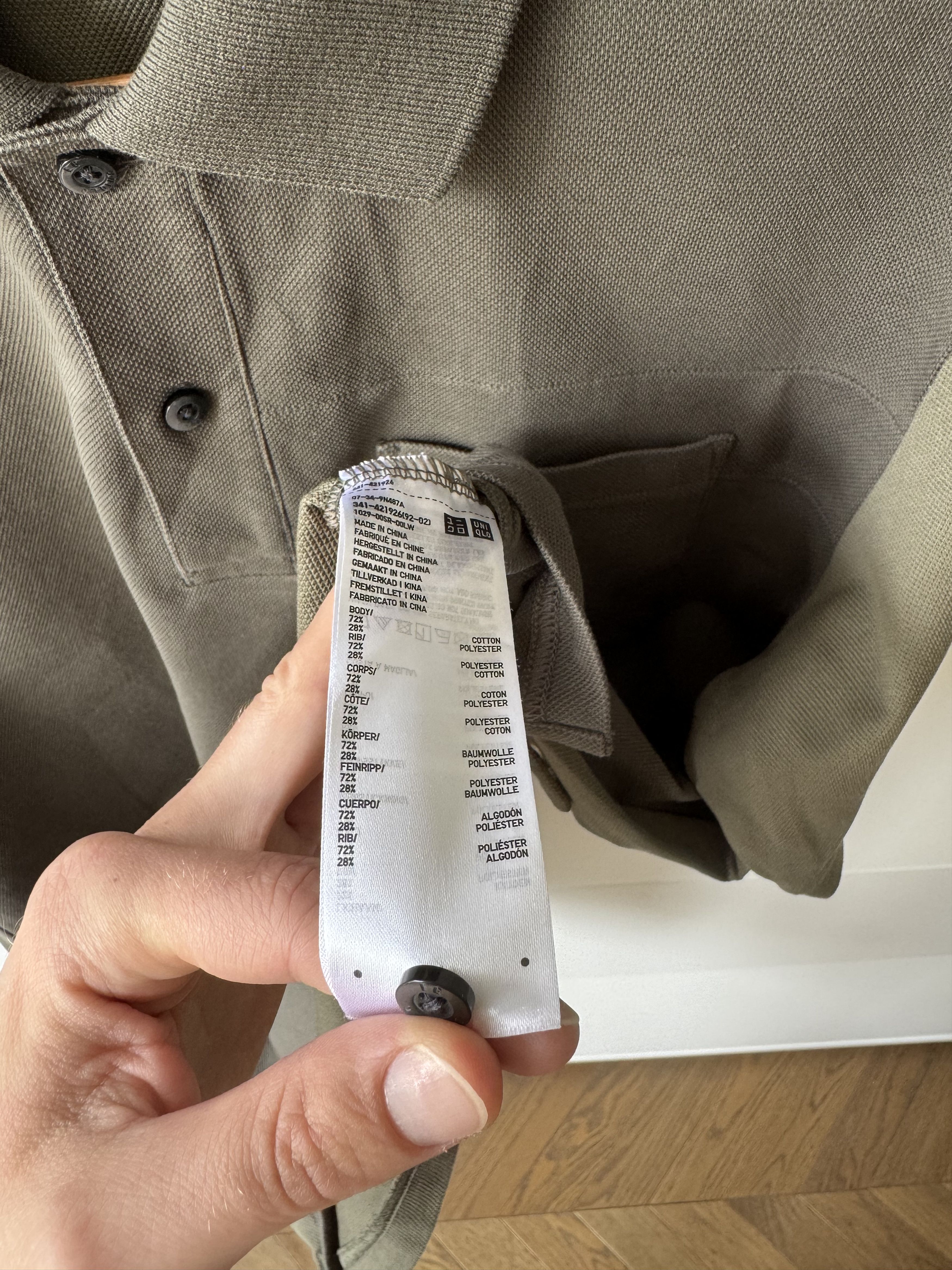 Engineered Garments × Uniqlo [M] Dry Pique Color Block Polo Shirt in Olive (SS19) Size US M / EU 48-50 / 2 - 7 Thumbnail