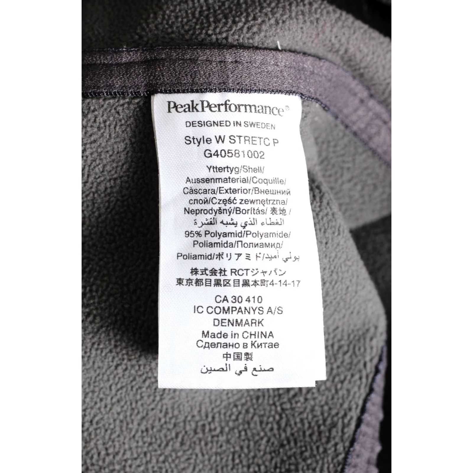 Peak Performance PEAK PERFORMANCE STRETC Soft Shell Ski Pants Trousers Women Size S Purple Skiing Winter Trousers Womens Size 28" / US 6 / IT 42 - 6 Thumbnail