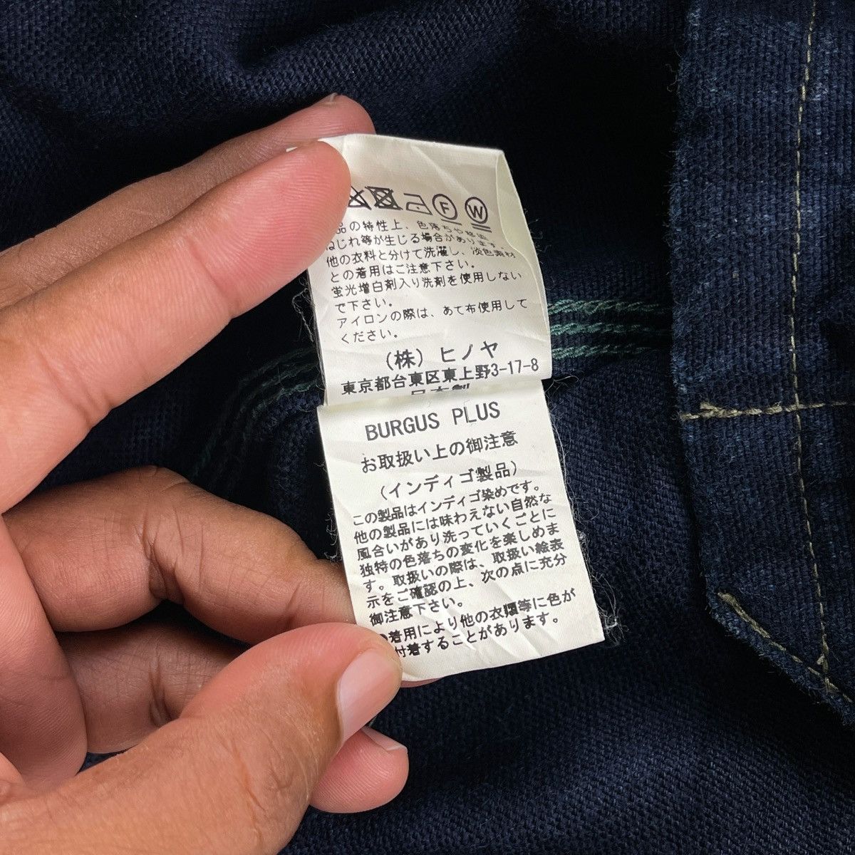 Burgus Plus × Japanese Brand BURGUS PLUS Size US XL / EU 56 / 4 - 14 Thumbnail