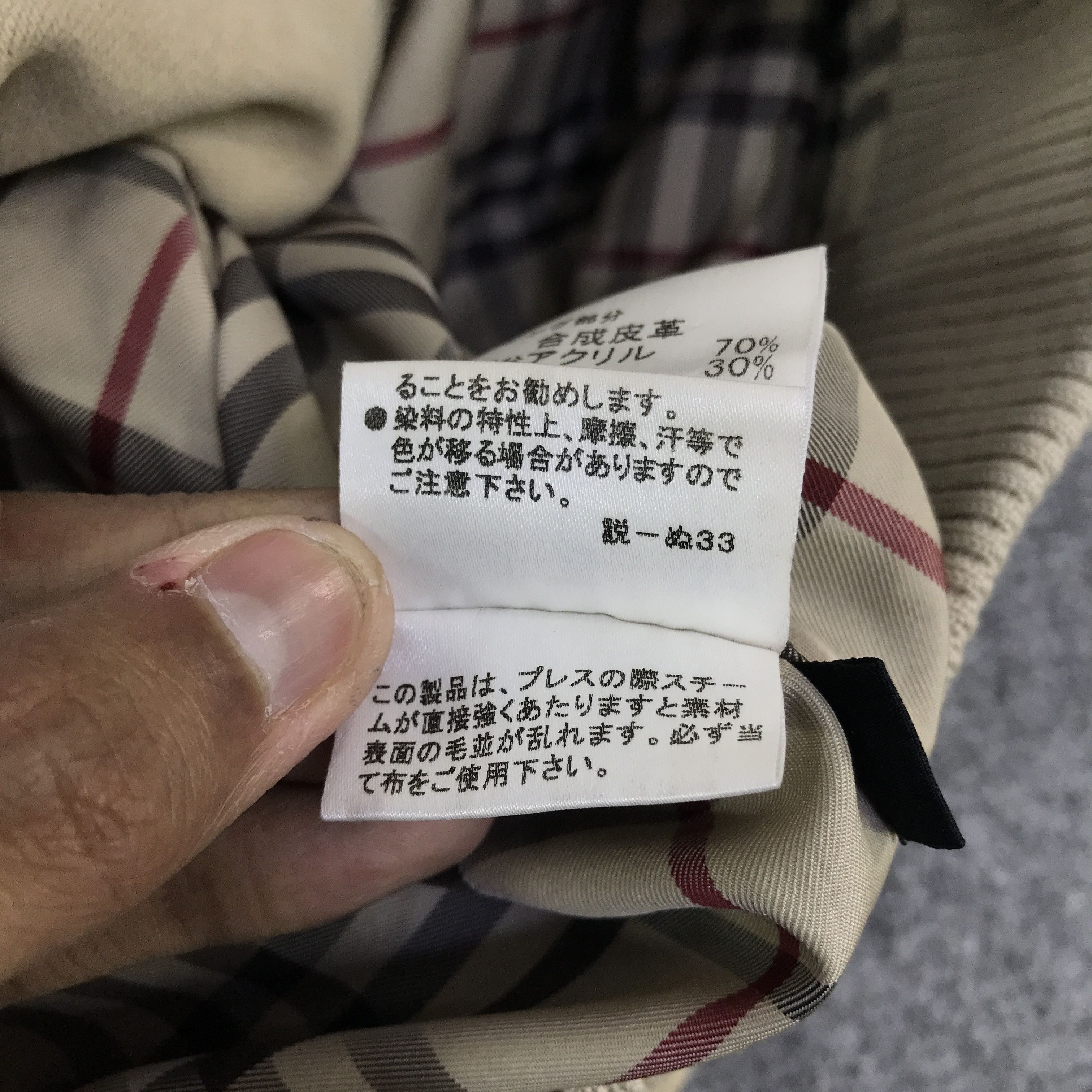 Burberry burberry blue label faded jacket K115B16 Size US L / EU 52-54 / 3 - 15 Thumbnail
