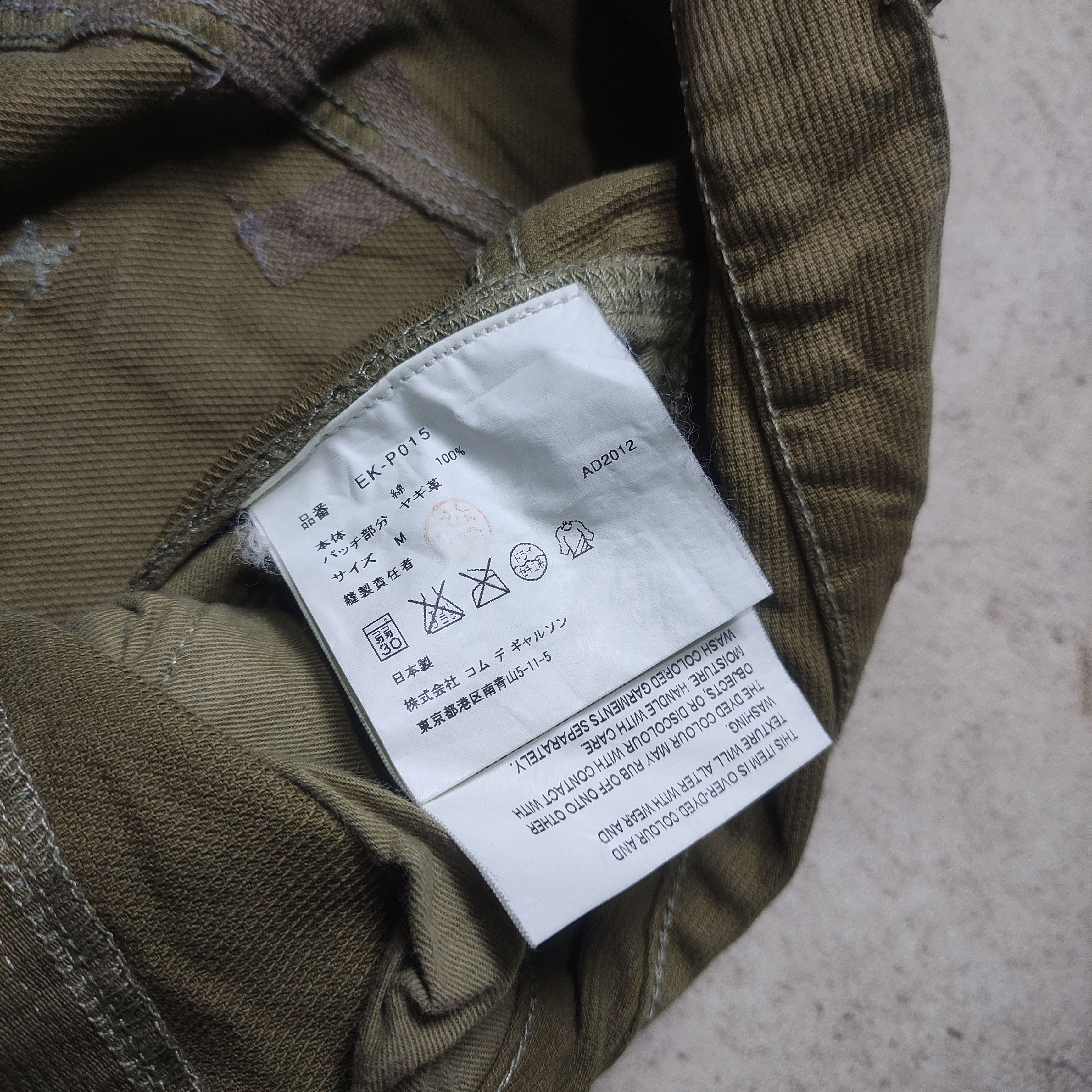 Comme des Garcons × Fumito Ganryu × Ganryu Ganryu Comme des Garçons Size US 33 - 10 Thumbnail