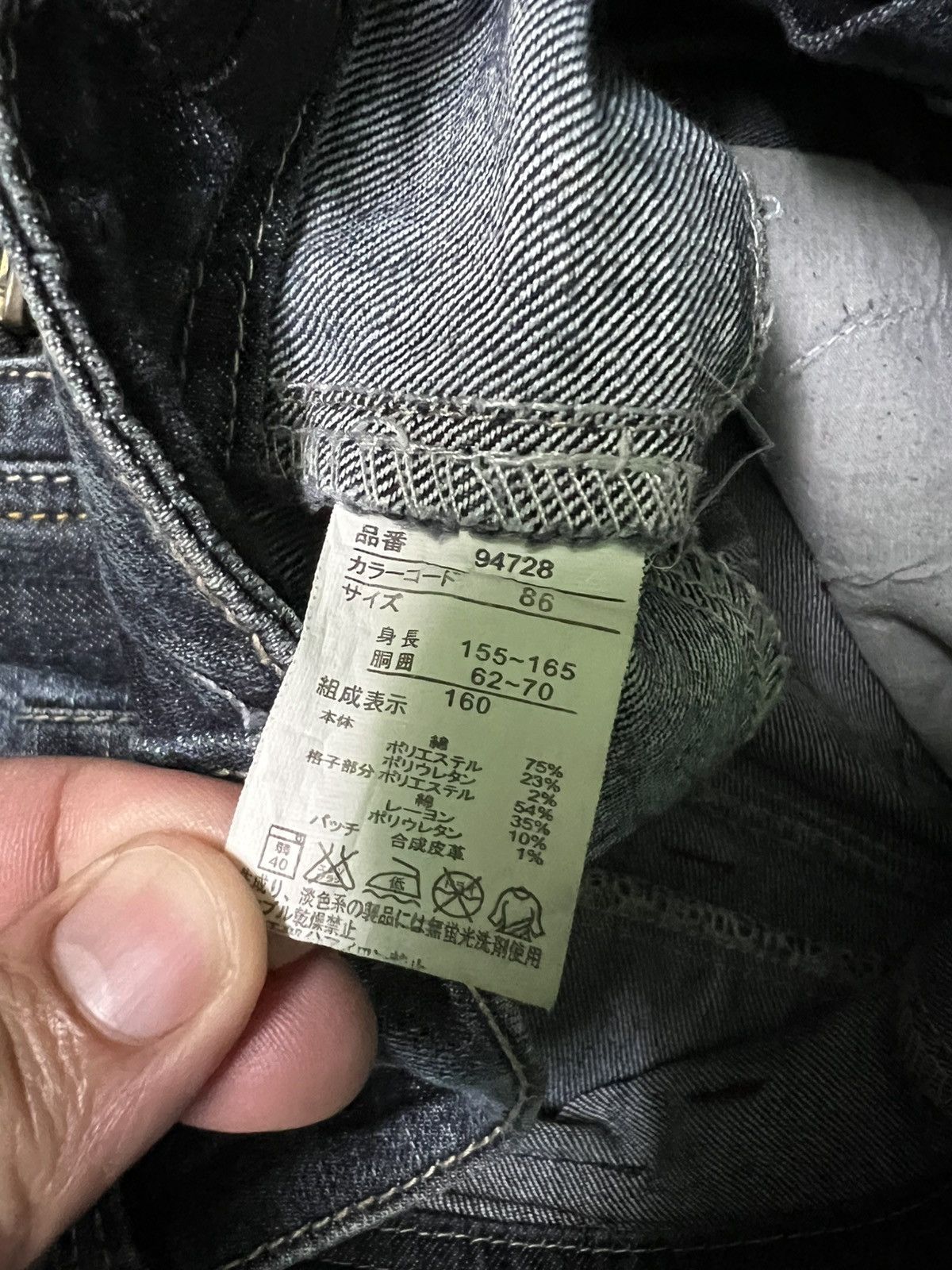 If Six Was Nine × Japanese Brand × Vintage 💥Double Waist💥 90’s Double Focus Japanese Denim Washed Jean Size US 28 / EU 44 - 14 Thumbnail