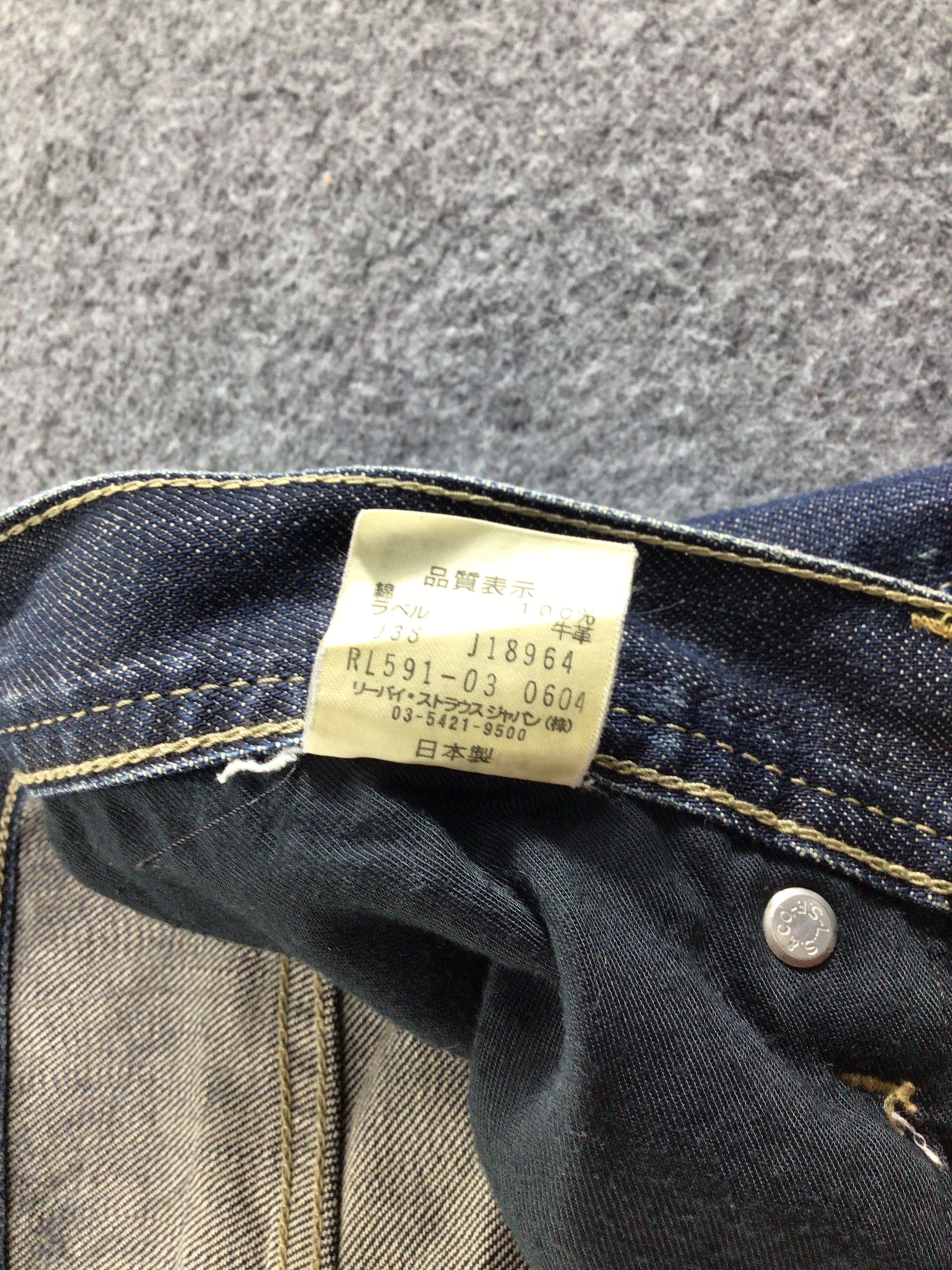 Levi's Levis 591 Jeans-J281 Size US 32 / EU 48 - 11 Thumbnail