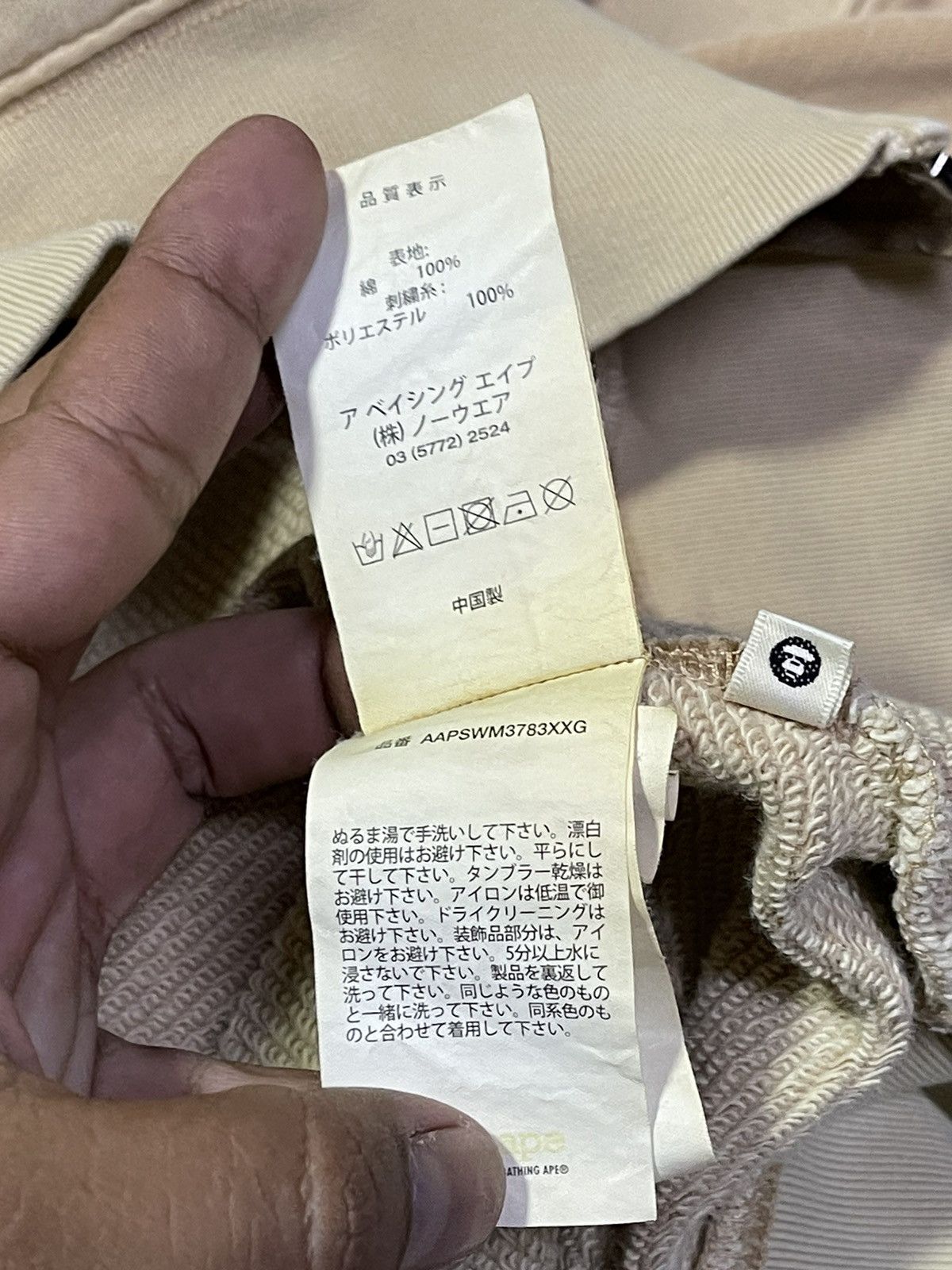Aape SS21 AAPE BY A BATHING APE HOODIE Size US XL / EU 56 / 4 - 11 Thumbnail