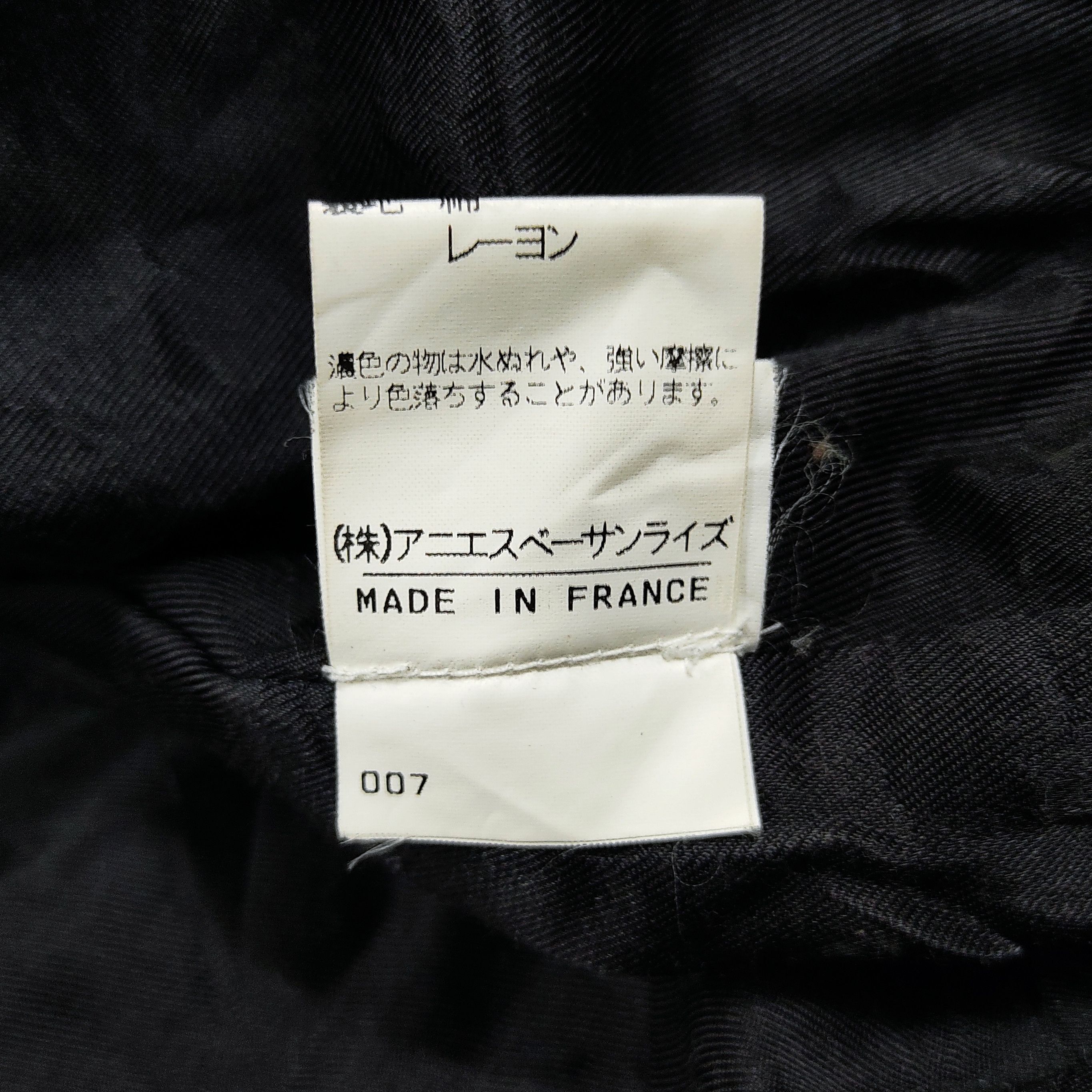 agnes b. Agnes B. Homme Paris Dark Grey Wool Jacket Size US M / EU 48-50 / 2 - 12 Thumbnail