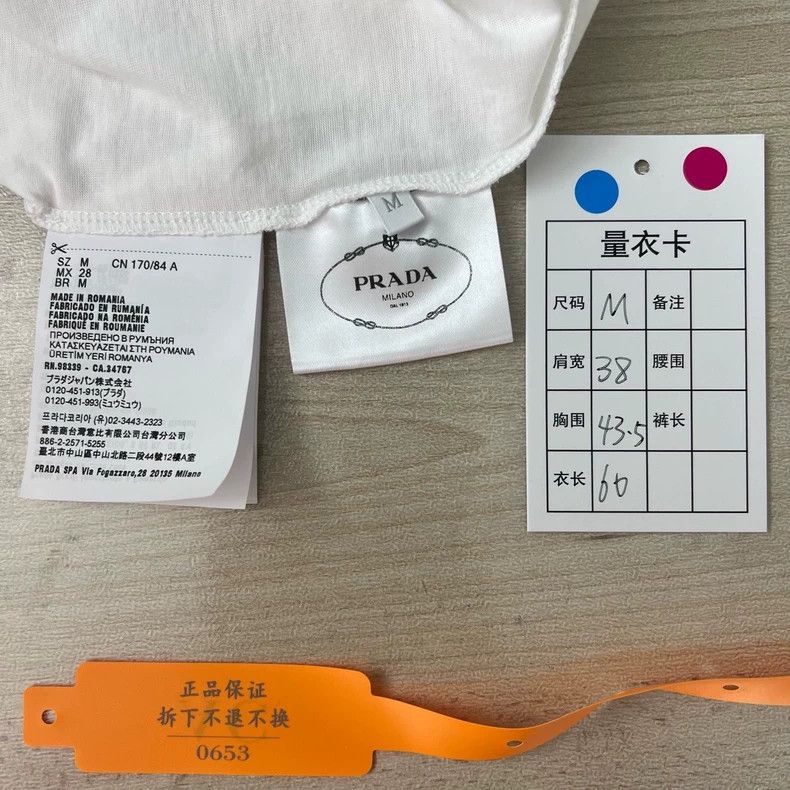 Prada Prada Classic pure version white round-neck short-sleeved Size US M / EU 48-50 / 2 - 6 Thumbnail