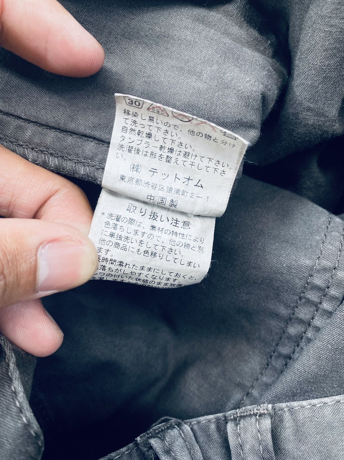 Tete Homme Vintage Issey Miyake Tete Homme Cargo Pants Size US 34 / EU 50 - 9 Thumbnail