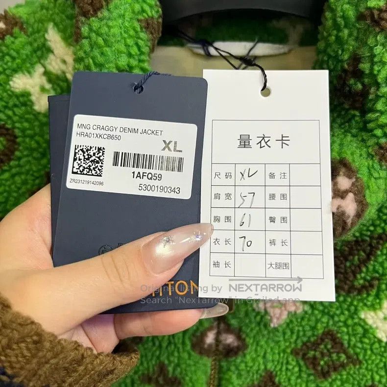 Louis Vuitton Louis Vuitton Green Logo print stand-up waist casual jacke Size US XL / EU 56 / 4 - 4 Thumbnail