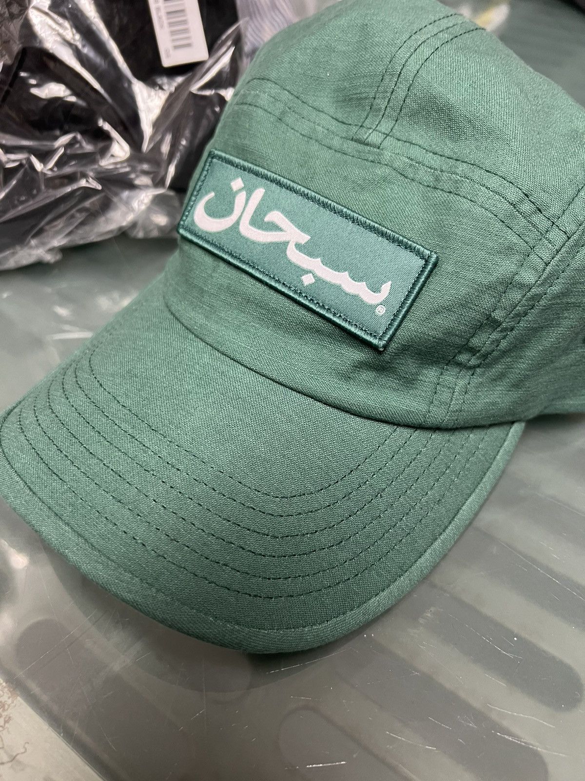 Supreme FW24 Supreme Arabic Label Camp Cap Pine Green 2024 Size ONE SIZE - 2 Thumbnail