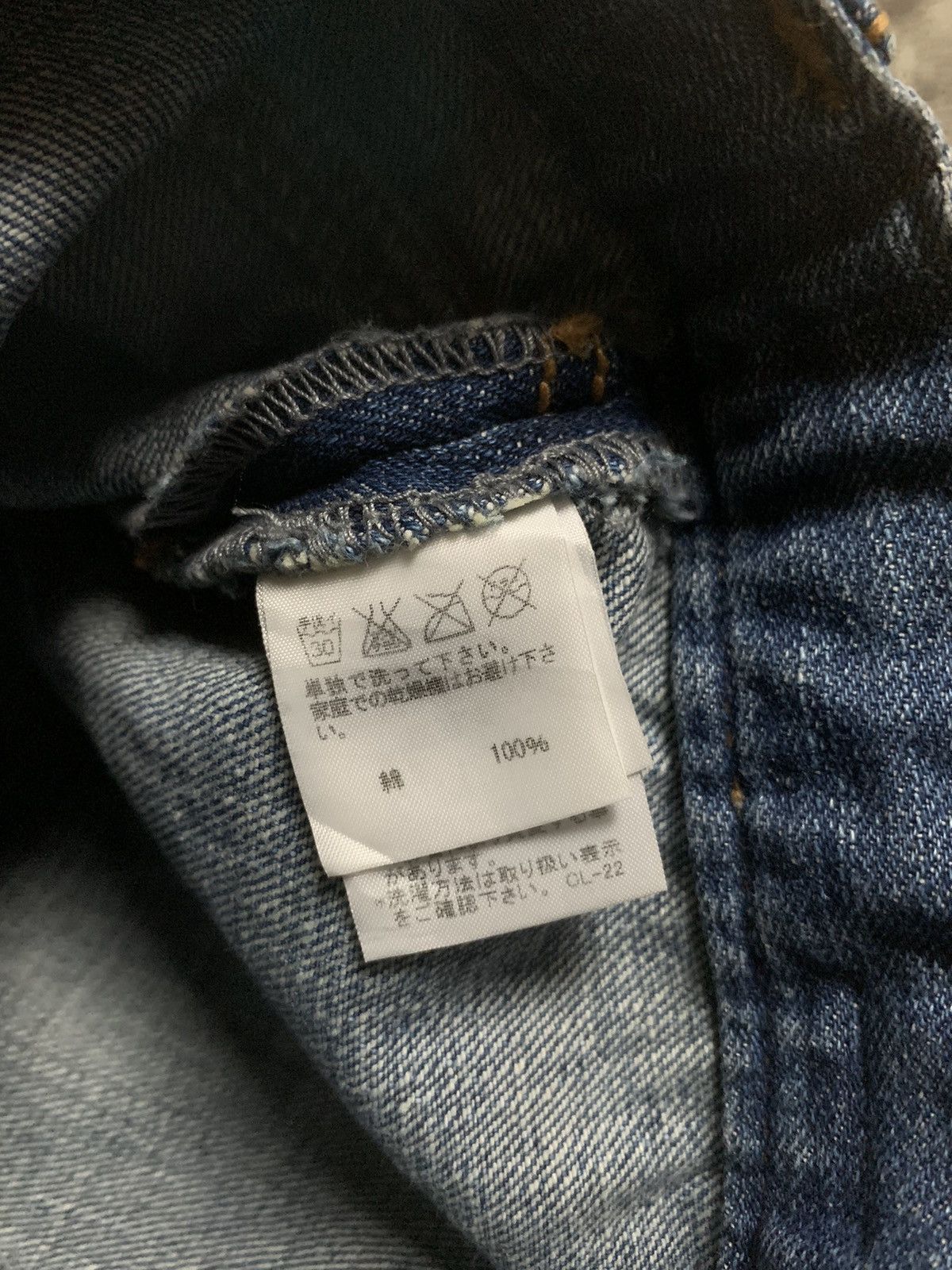 Issey Miyake Issey Miyake Ne Net Patch Work Jeans Short Kapital Style Size US 33 - 17 Thumbnail