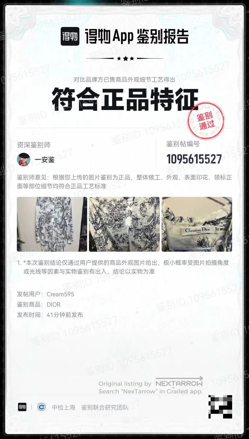 Dior DIOR Cruise Toile de Jouy Cotton Long-Sleeve Shirt. Size XS / US 0-2 / IT 36-38 - 7 Thumbnail