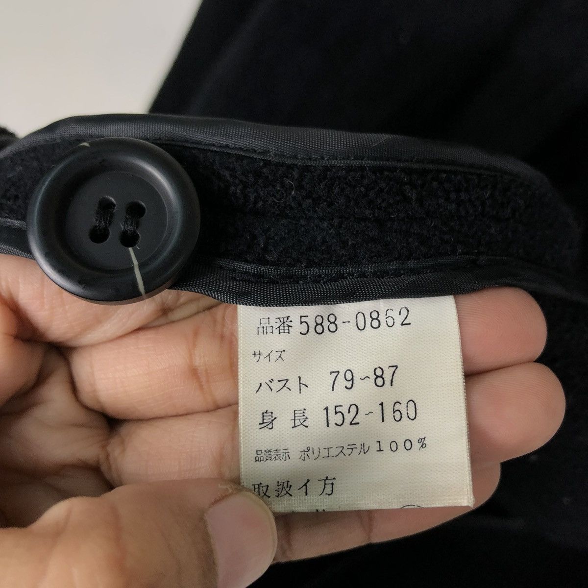 Japanese Brand VINTAGE CHORE JACKET PYUMOSSO JAPAN MADE RICH BLACK Size US M / EU 48-50 / 2 - 17 Thumbnail