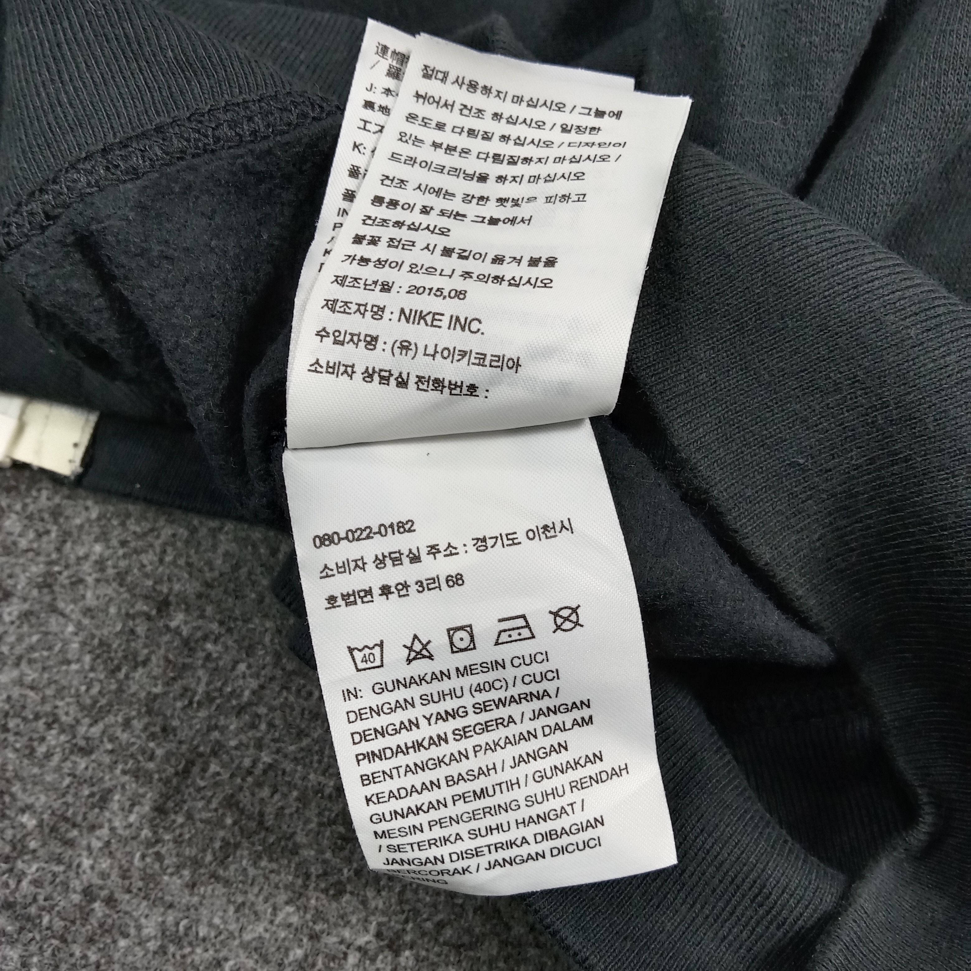 Nike Nike American Sportwear Hoodies Jacket C271N17 Size US M / EU 48-50 / 2 - 9 Thumbnail