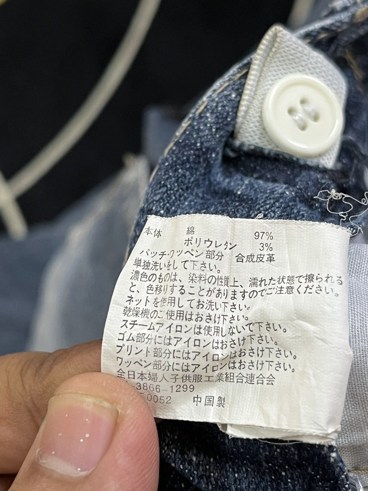 Japanese Brand × Seditionaries Vintage Japanese Brand Skeleton Island Seditionaries Dneim Size US 28 / EU 44 - 16 Thumbnail