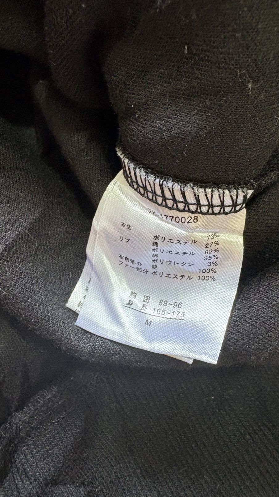 If Six Was Nine ‼️B ONE SOUL HOODIE FAUX FUR PUNK POEM BONDAGE SKULL JAPANESE Size US M / EU 48-50 / 2 - 6 Thumbnail