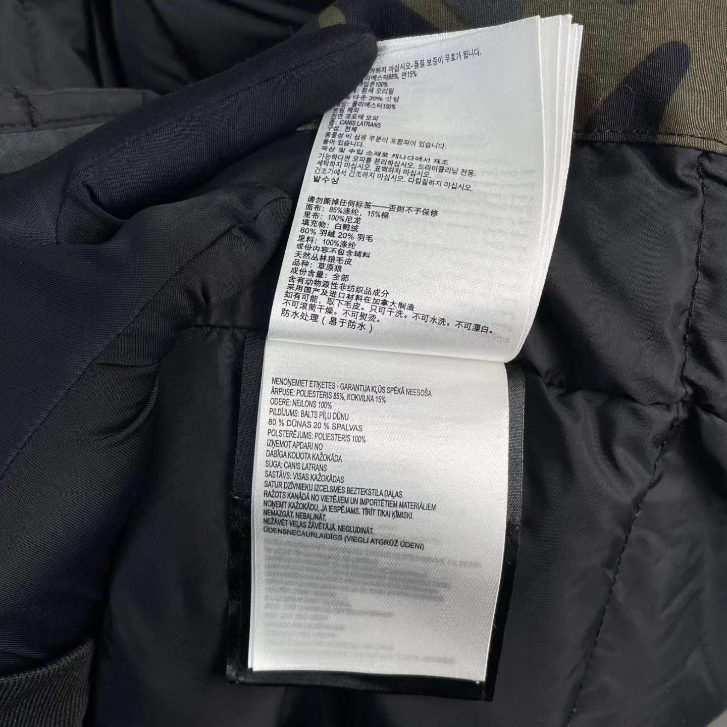 Canada Goose Canada Goose Camo Down Jacket S Size US S / EU 44-46 / 1 - 9 Thumbnail