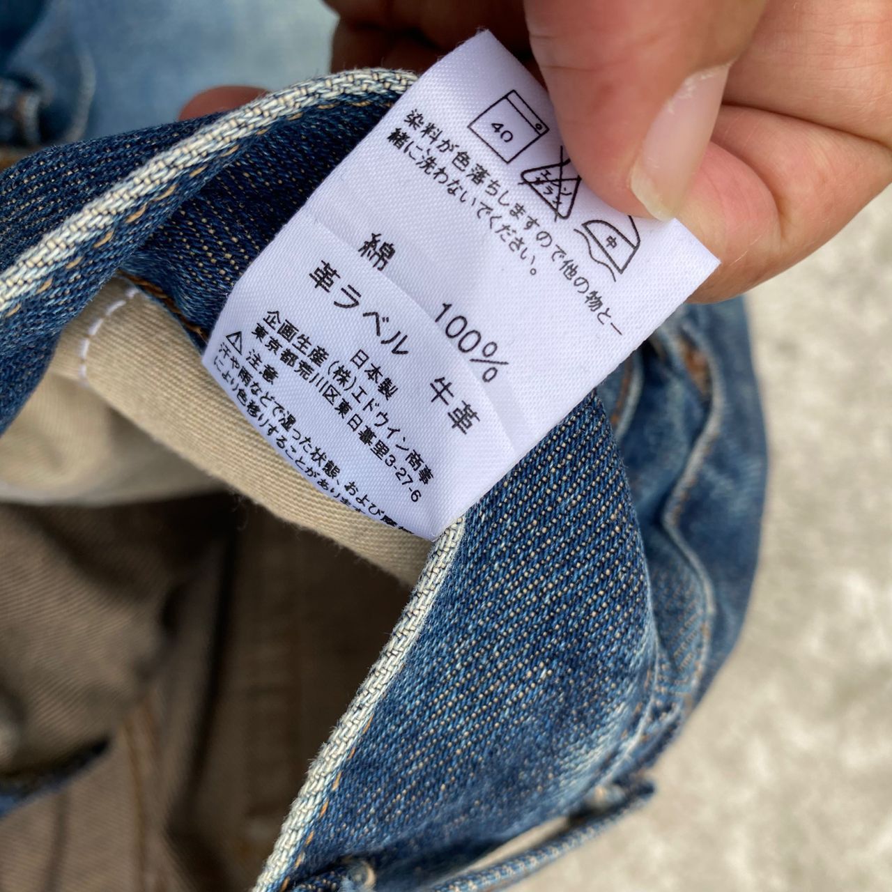 Edwin Vintage Edwin 503 Regular Distressed Denim Size US 30 / EU 46 - 16 Thumbnail